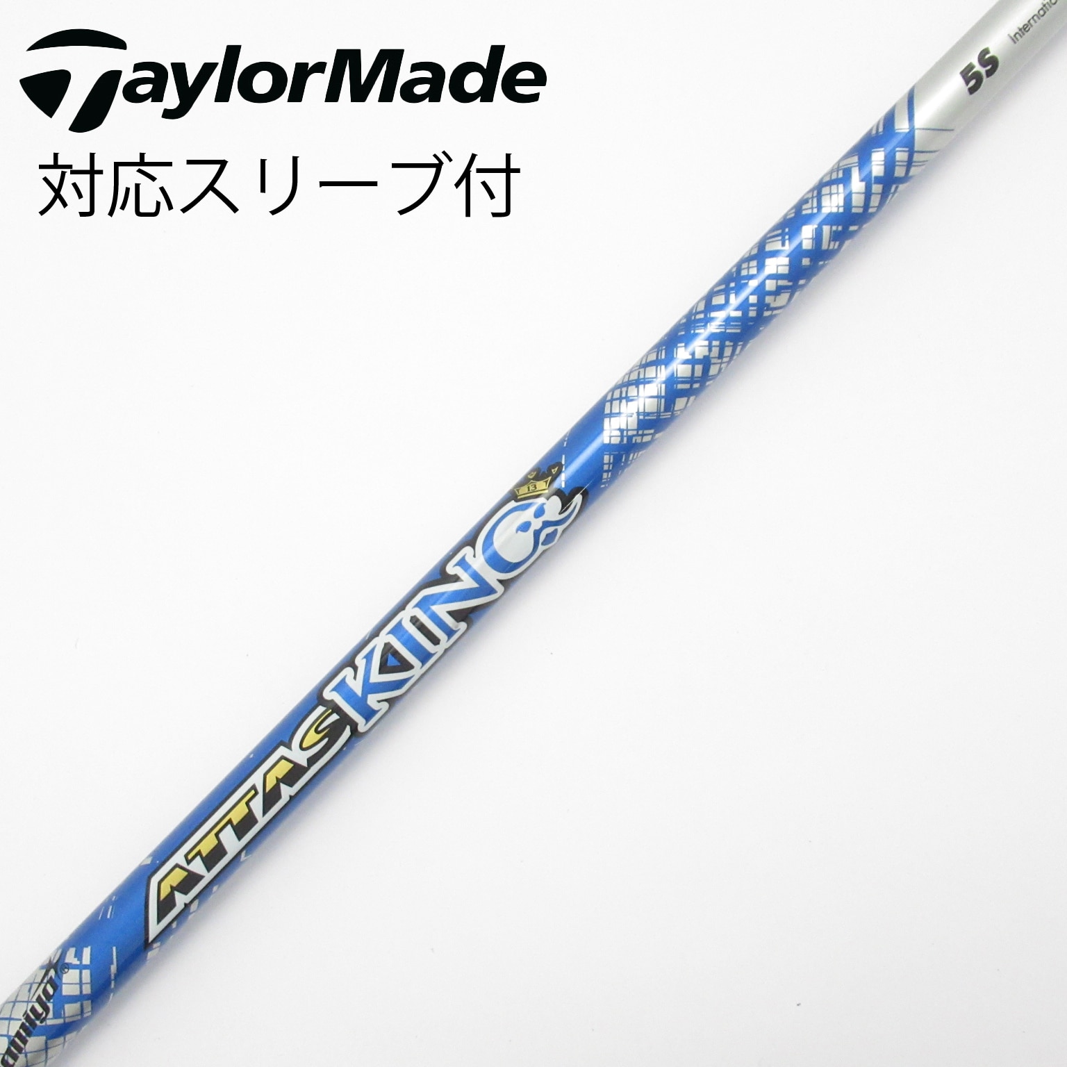 中古】ATTAS KING シャフト・スリーブ (USTマミヤ) ATTAS 通販｜GDO