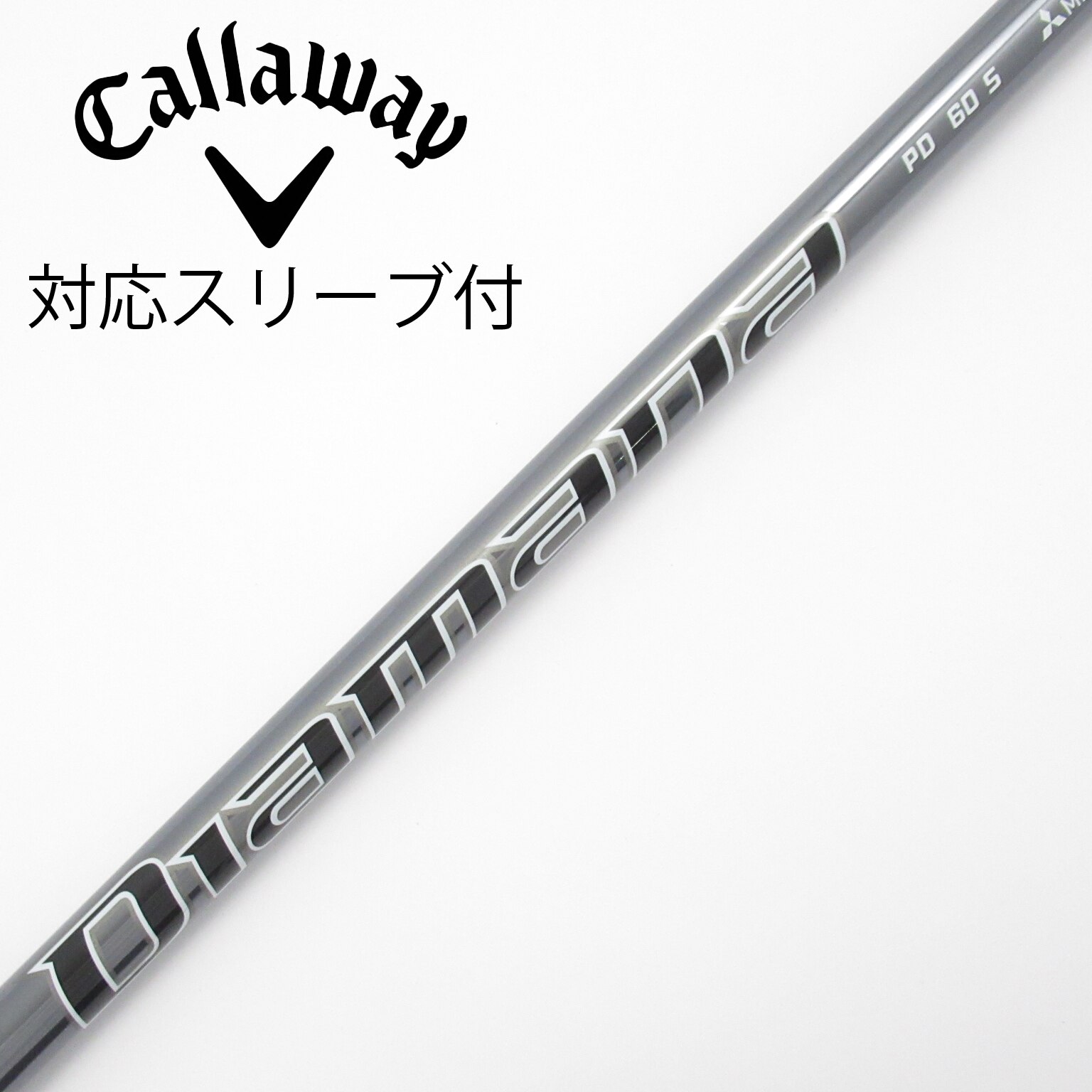 シャフト 三菱ケミカルDiamana PD 60(S)テーラーメイドスリーブ付き 中古】Diamana PD シャフト・スリーブ (三菱ケミカル) Diamana 通販