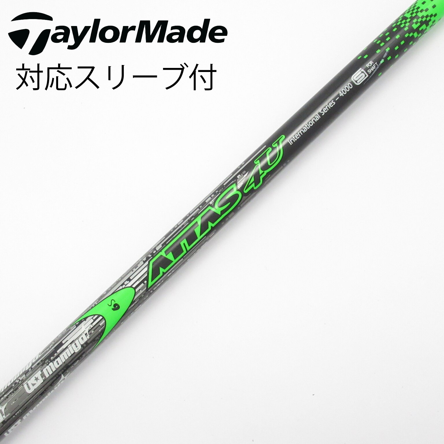 中古】ATTAS 4U シャフト・スリーブ (USTマミヤ) ATTAS 通販｜GDO中古