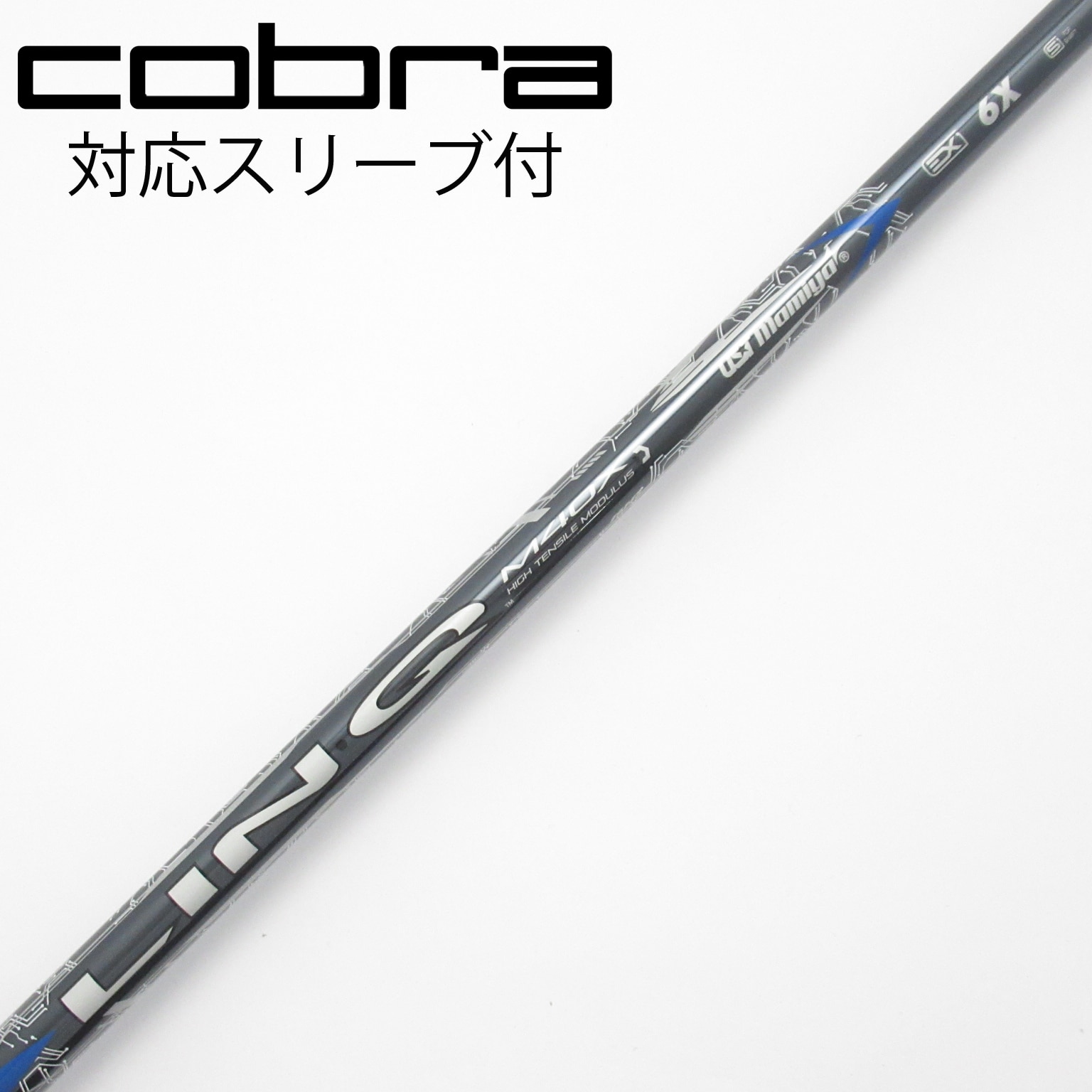 中古】LIN-Q BLUE EX シャフト・スリーブ (USTマミヤ) USTマミヤ 通販