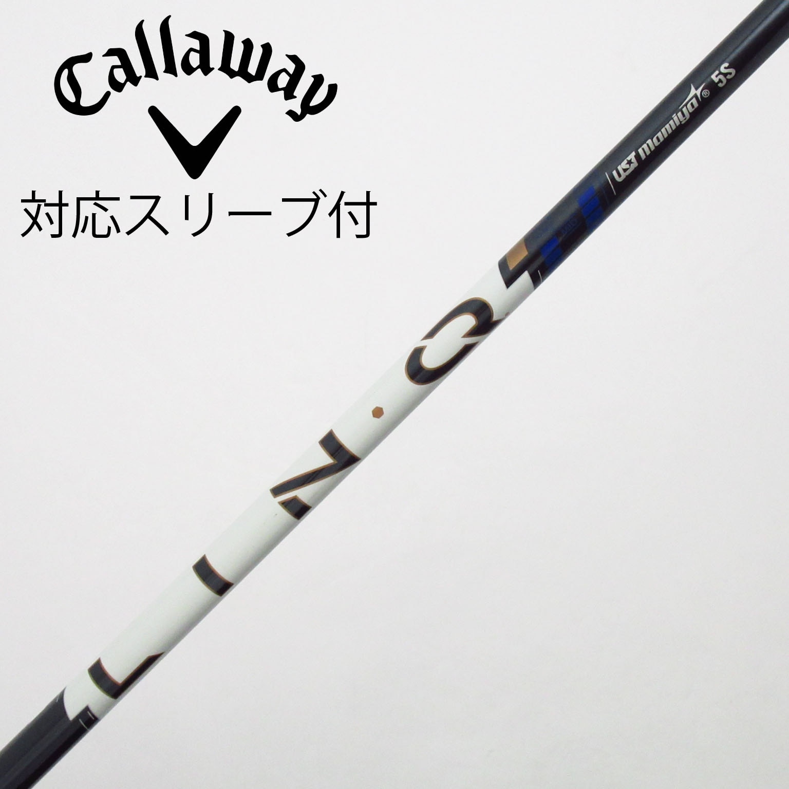 中古】LIN-Q パワーコア ブルー シャフト・スリーブ (USTマミヤ) 通販
