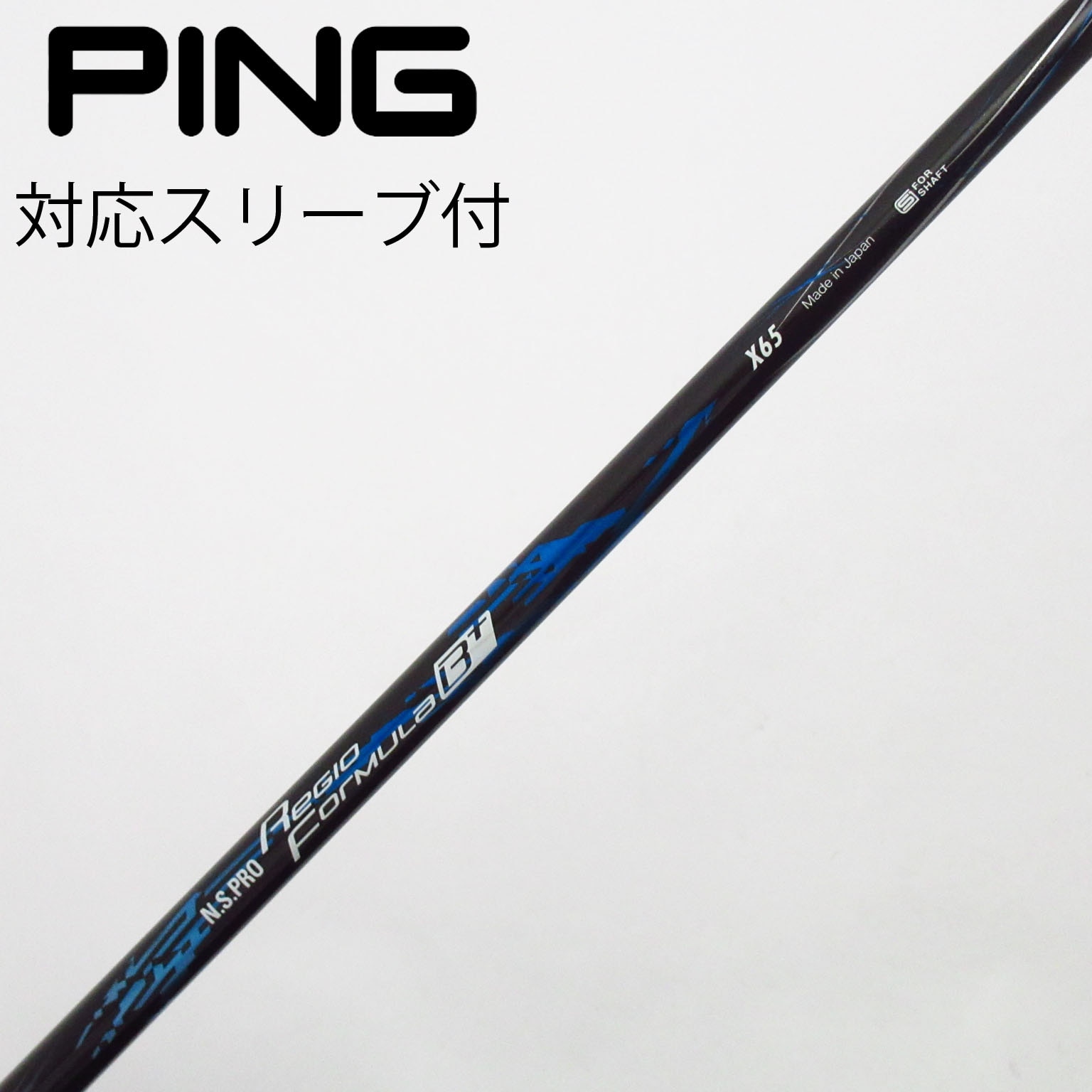 中古】日本シャフト シャフト・スリーブ 通販｜GDO中古ゴルフクラブ