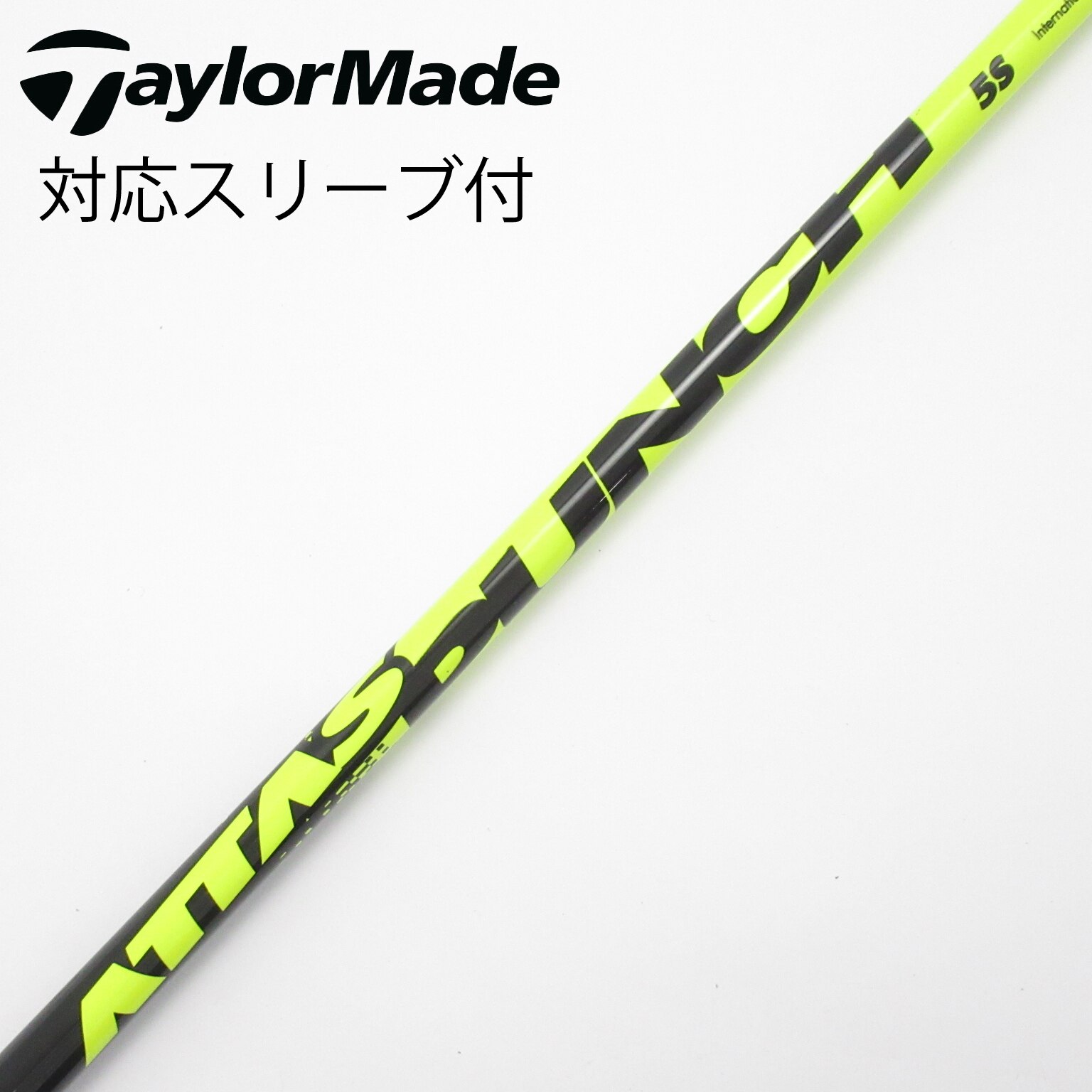 ATTAS PUNCH アッタスパンチ 5S ジニコ　スリーブ付　1W シャフト ATTAS PUNCH アッタスパンチ 5S ジニコ スリーブ付 1W シャフト 【公式