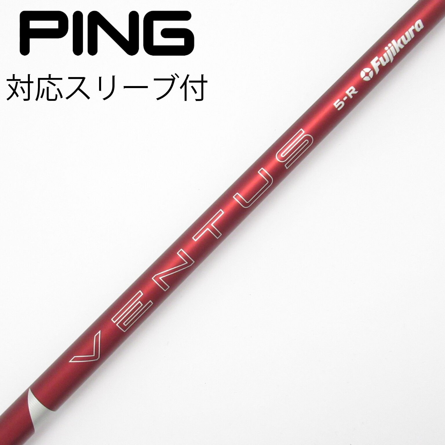 新品/スリーブ付】 フジクラ 24 ベンタス レッド 5R 5-R Ping