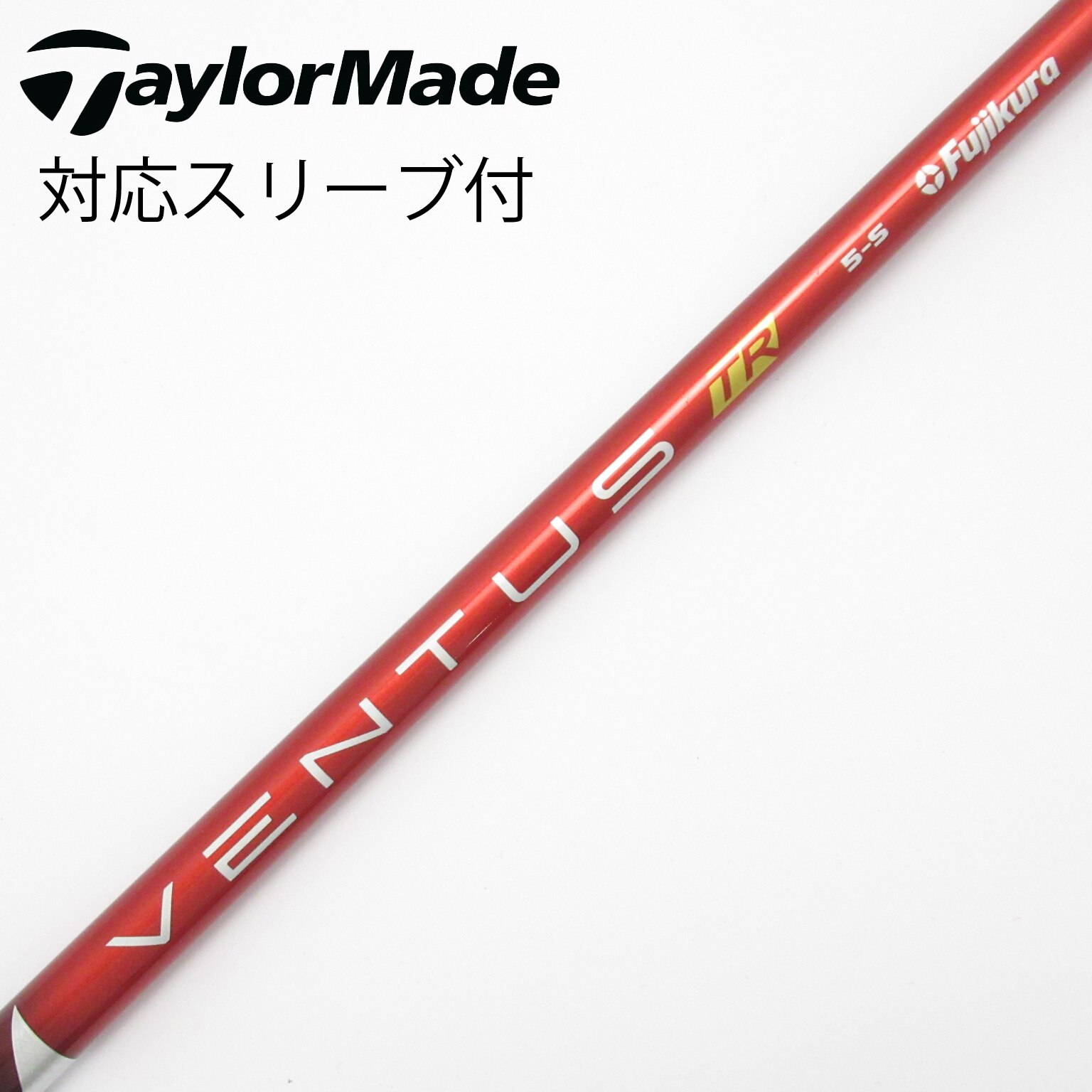 中古】VENTUS TR RED(VELOCOREあり) フェアウェイウッド用_ 中古】VENTUS TR RED(VELOCOREあり) フェアウェイウッド用_