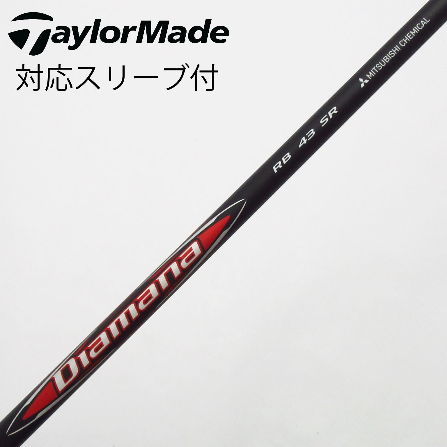 ディアマナTB 60S テーラーメイドスリーブ付き ドライバー用 Diamana