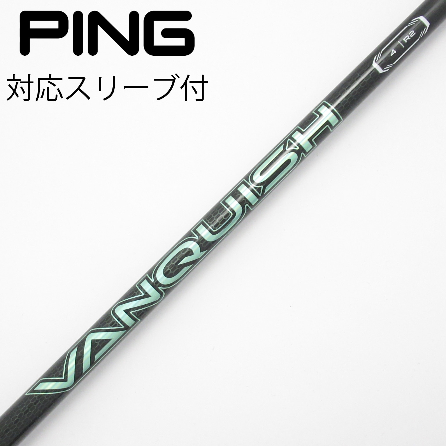 中古】VANQUISH VV ドライバー用_スリーブ付 VANQUISH VV 4 R2 C
