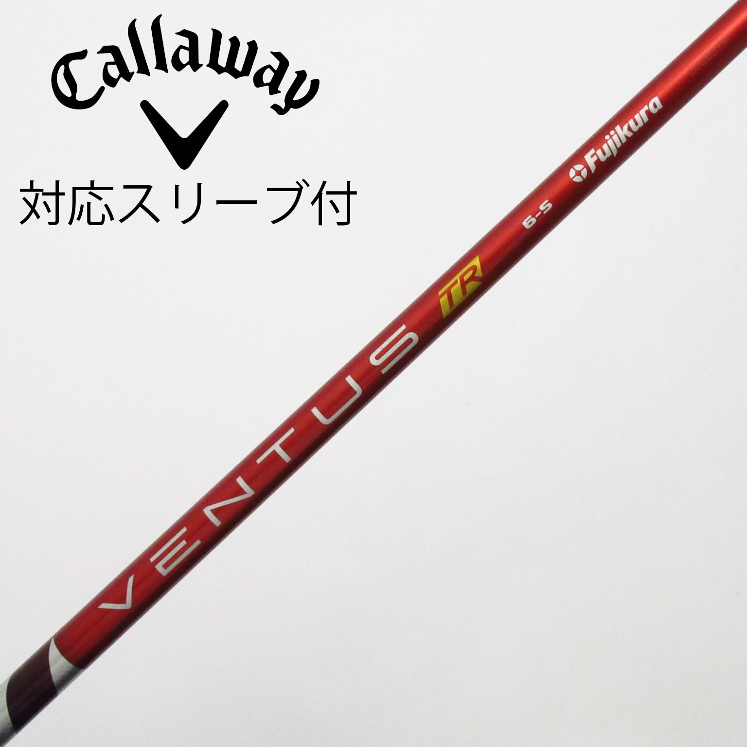 中古】VENTUS TR RED(VELOCOREあり) ドライバー用_スリーブ付