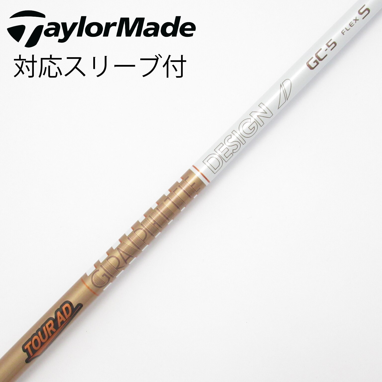 中古】Tour AD GC ドライバー用_スリーブ付 Tour AD GC-5 S CD 中古】Tour AD GC ドライバー用_スリーブ付 Tour AD GC-5 S CD