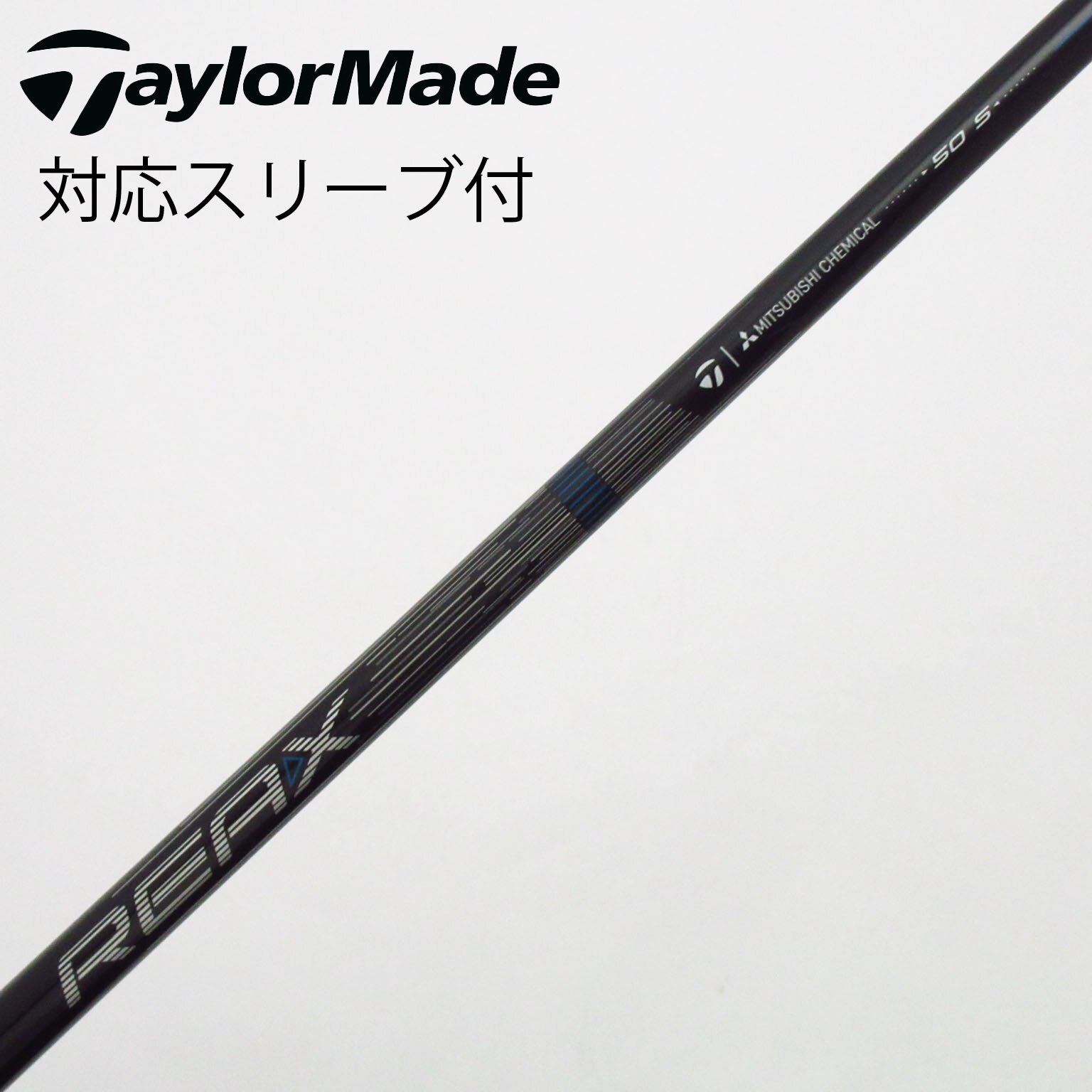 テーラーメイドスリーブ付き ディアマナGT50 フレックスS ドライバー用