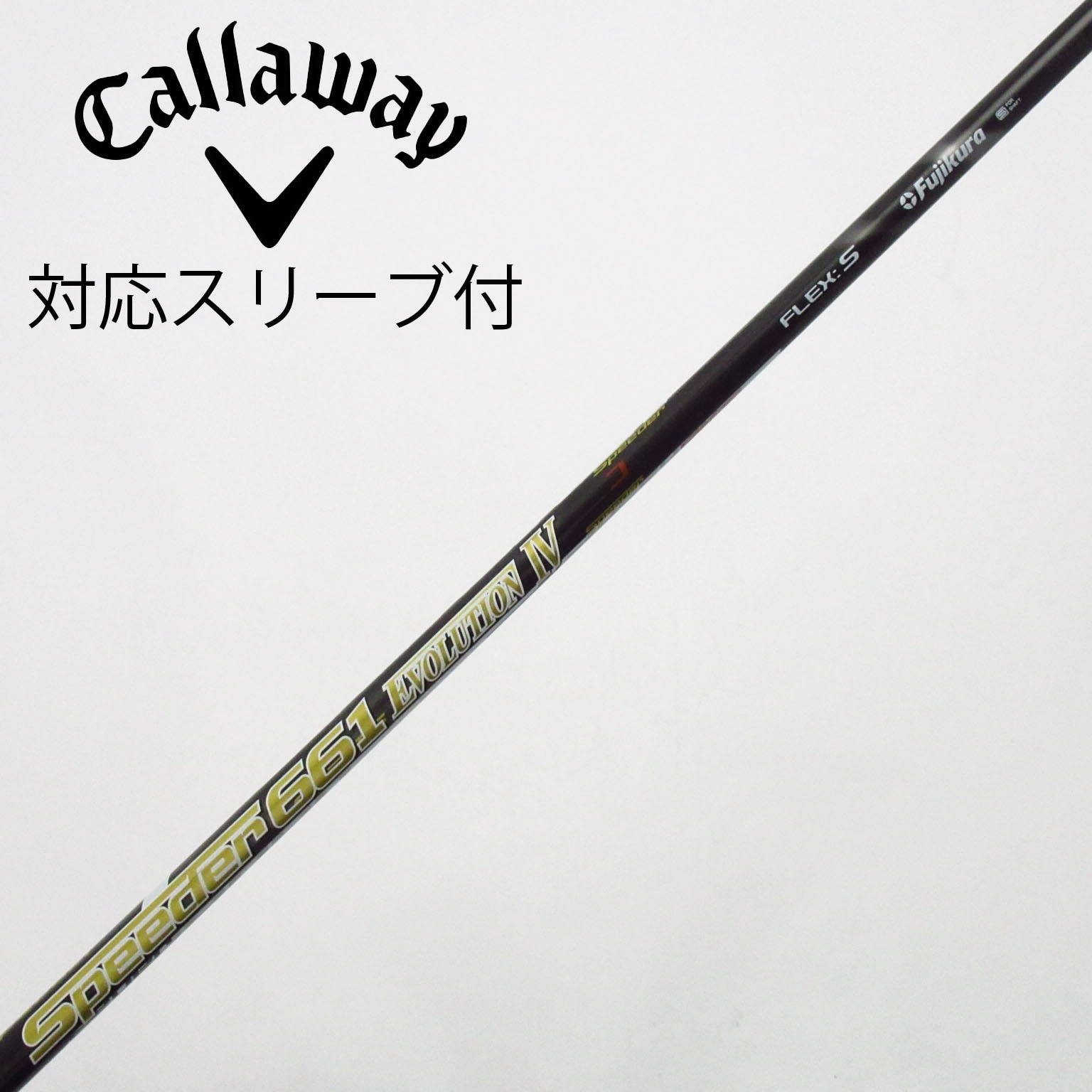 中古】Speeder EVOLUTION IV ドライバー用_スリーブ付 Speeder 661