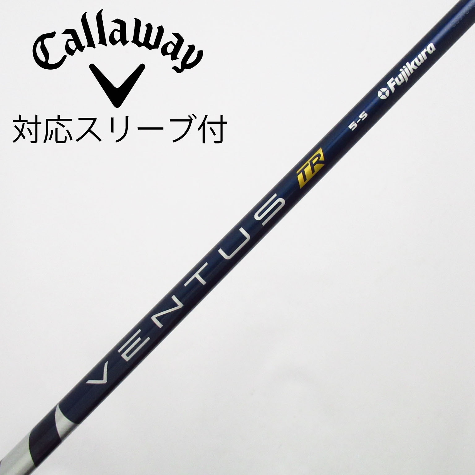 中古】VENTUS TR BLUE(VELOCOREあり) シャフト・スリーブ (フジクラ
