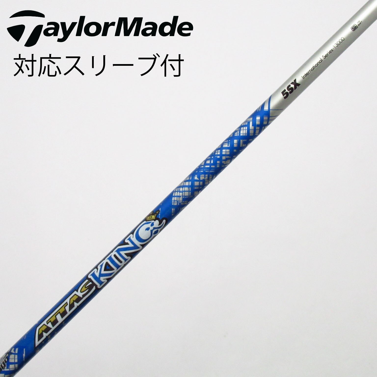 返品OK お買い得品！【ゴルフクラブ】UST マミヤ シャフト単品 (ミズノ