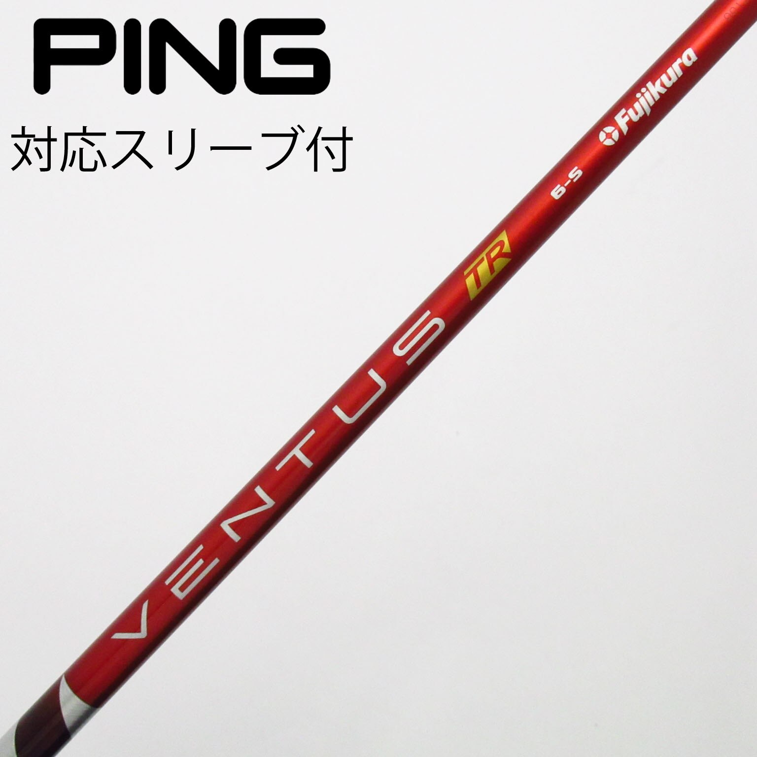中古】VENTUS TR RED(VELOCOREあり) ドライバー用_スリーブ付 中古】VENTUS TR RED(VELOCOREあり) ドライバー用_スリーブ付