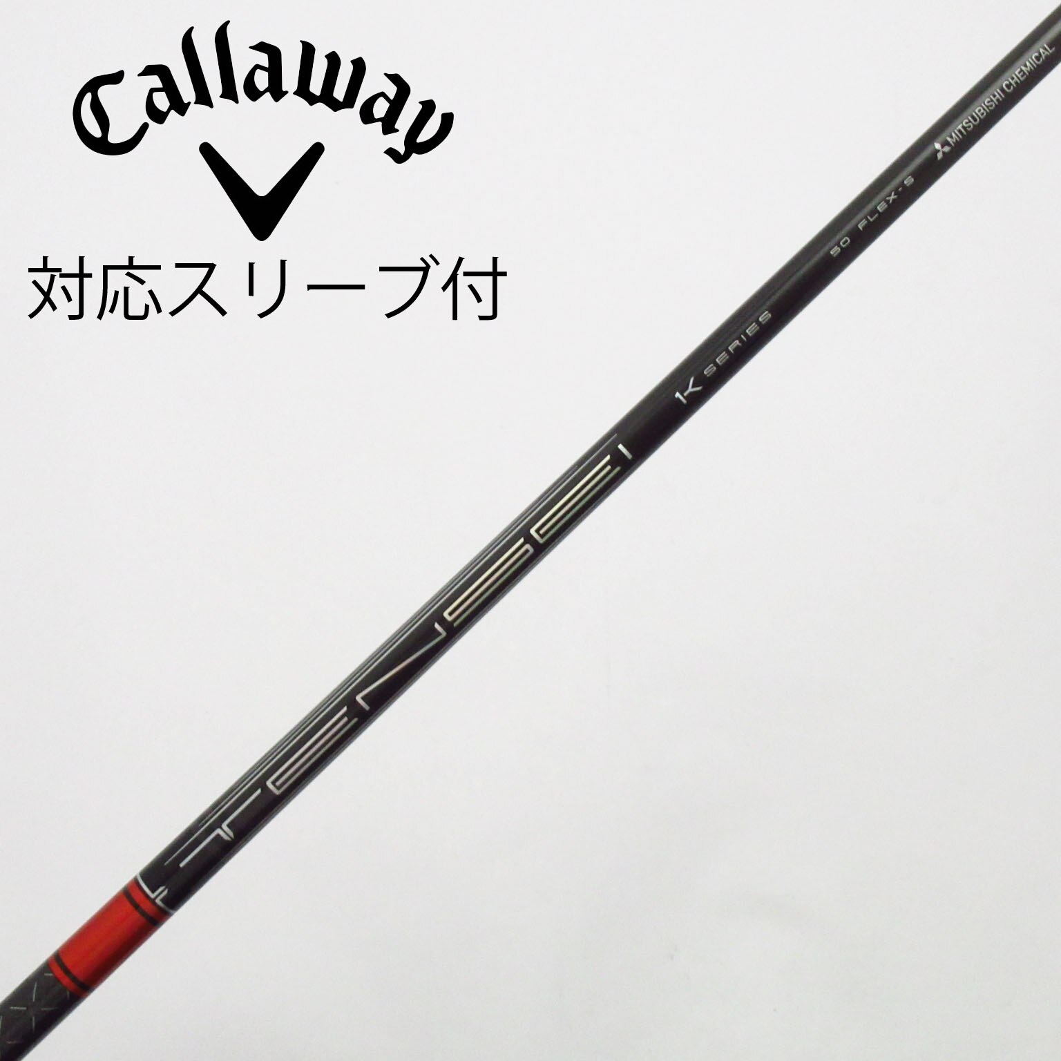 TENSEI Pro Red 1K 50☆タイトリストスリーブ付き 【公式通販】