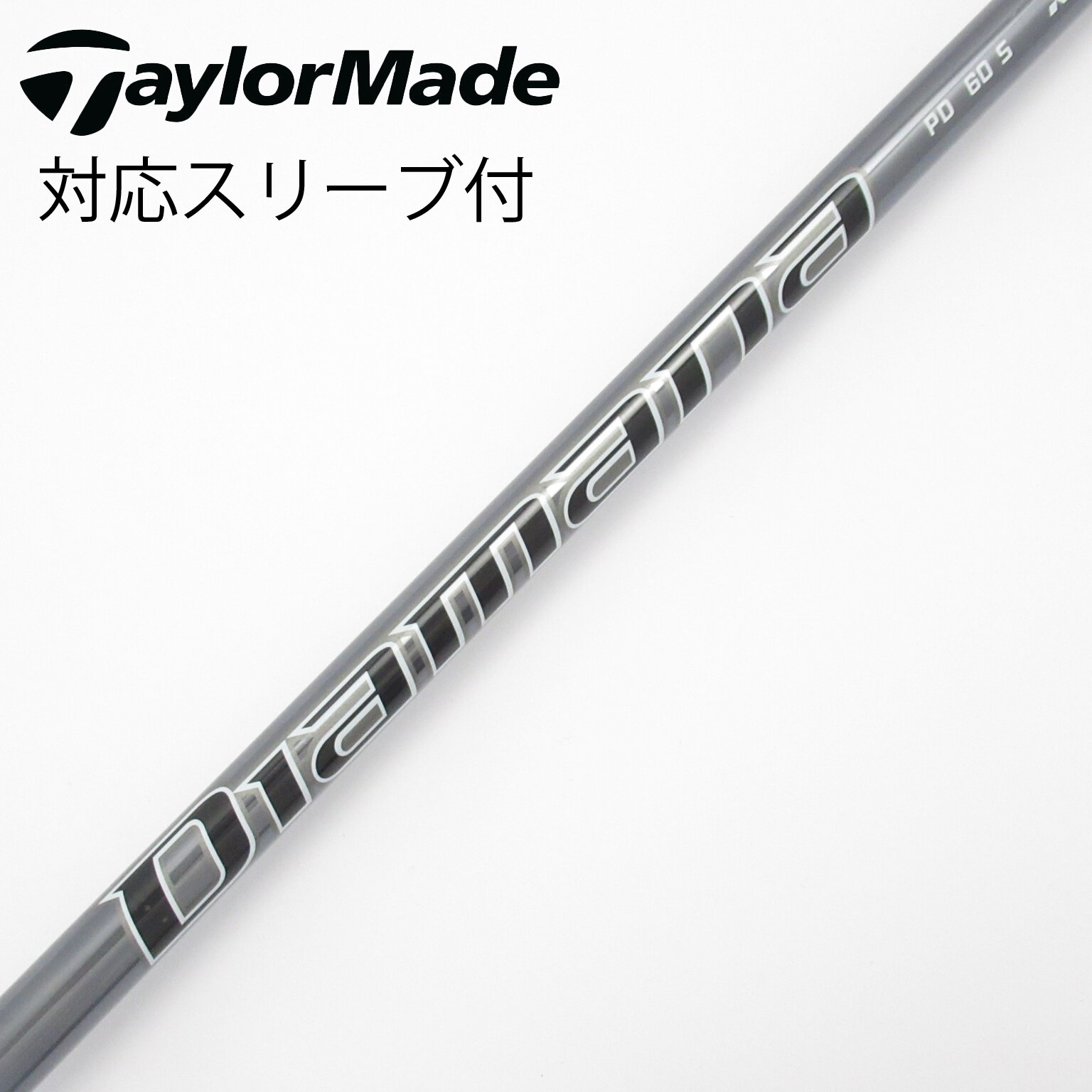 ‼️ディアマナ DF 50 R ドライバー用シャフト テーラーメイドスリーブ付き‼️ 美品❗️Diamana DF 50 S／テーラーメイド スリーブ ドライバー 用