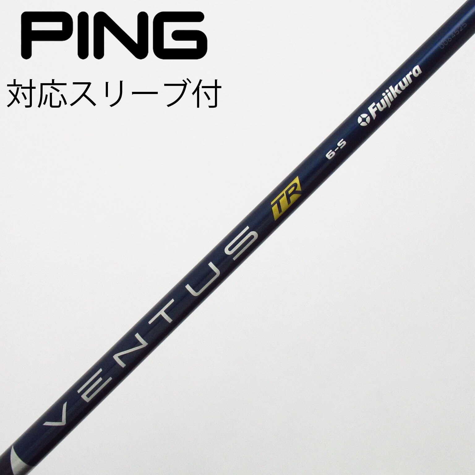 中古】VENTUS TR BLUE(VELOCOREあり) シャフト・スリーブ 中古】VENTUS TR BLUE(VELOCOREあり) シャフト・スリーブ