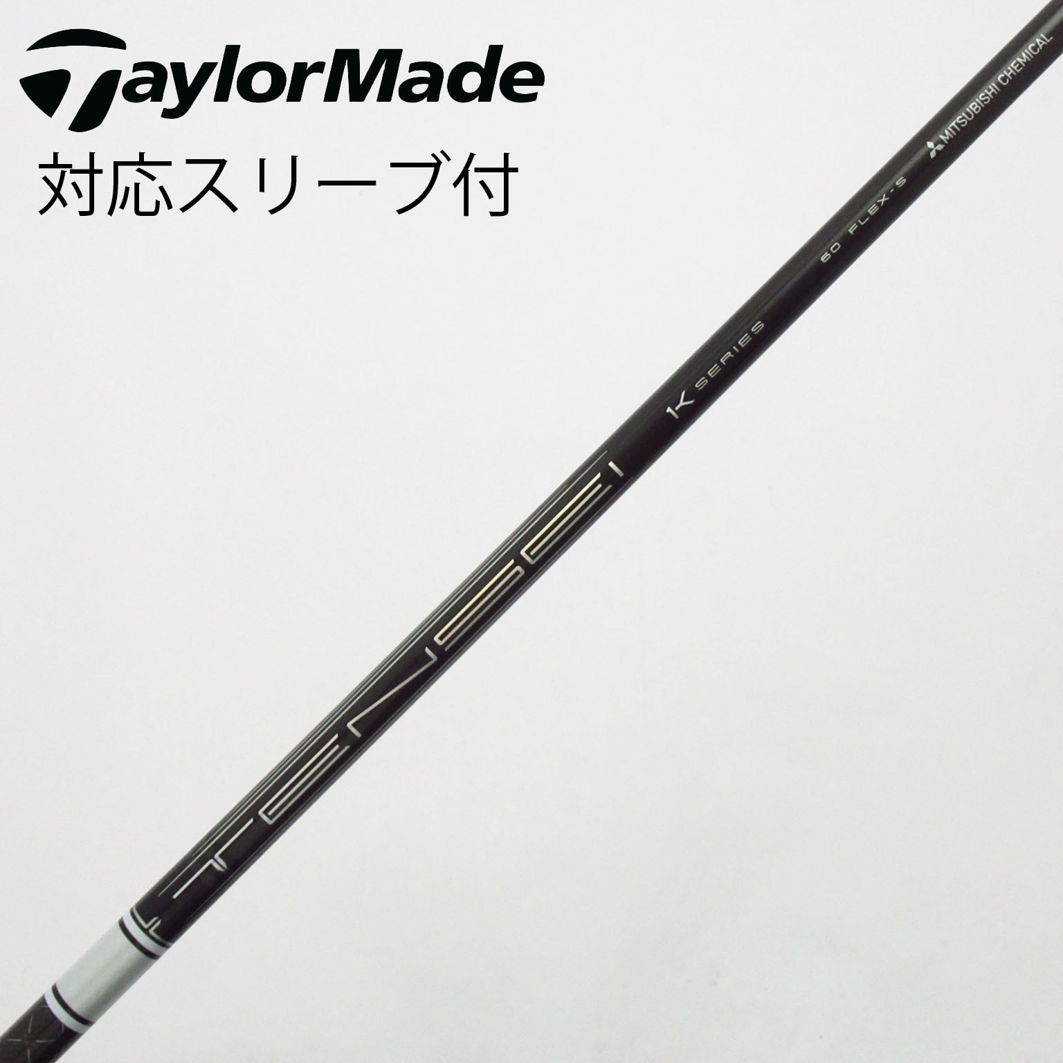 中古】TENSEI Pro White 1K ドライバー用_スリーブ付 TENSEI Pro White