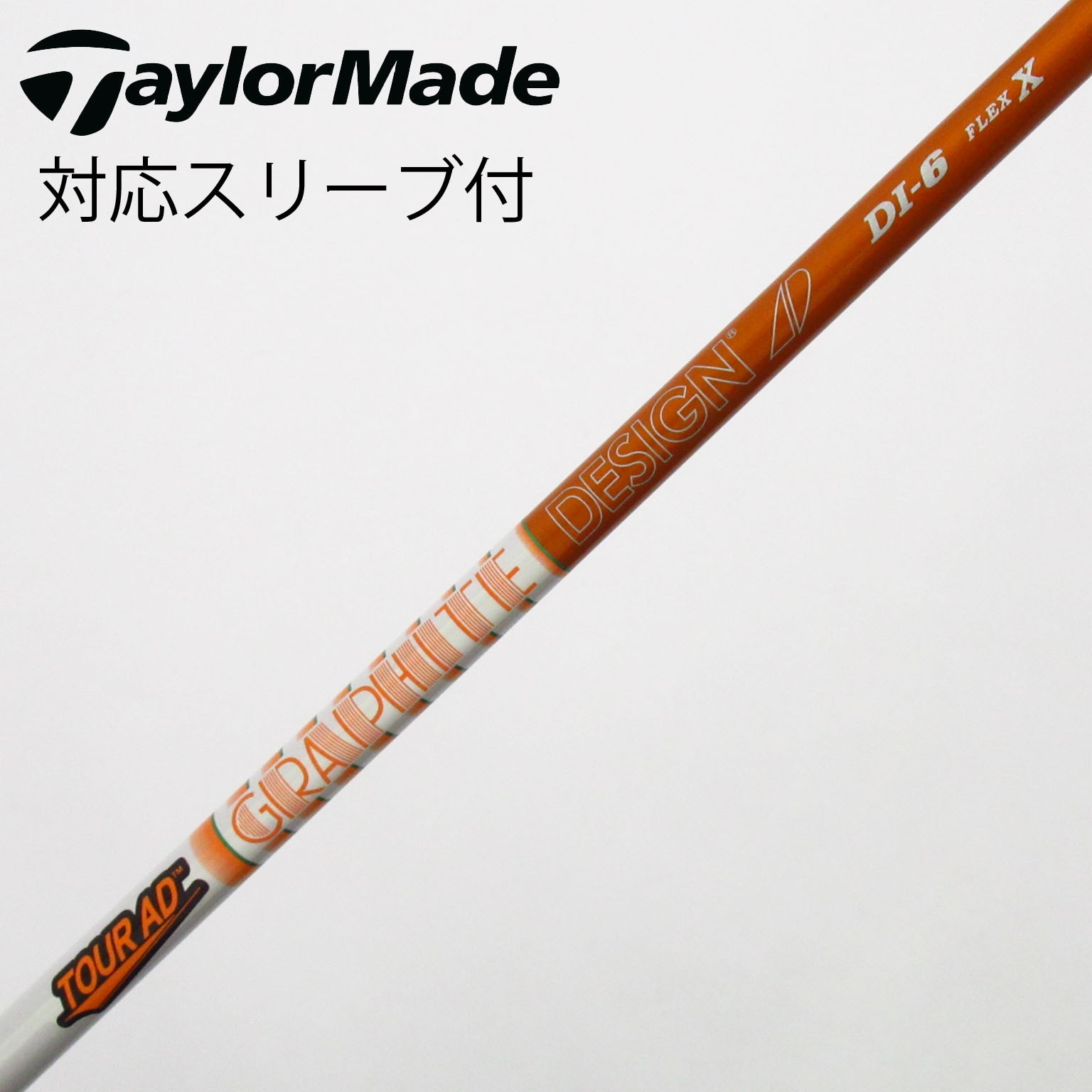 中古】Tour AD DI(2020) ドライバー用_スリーブ付 Tour AD DI-6(2020