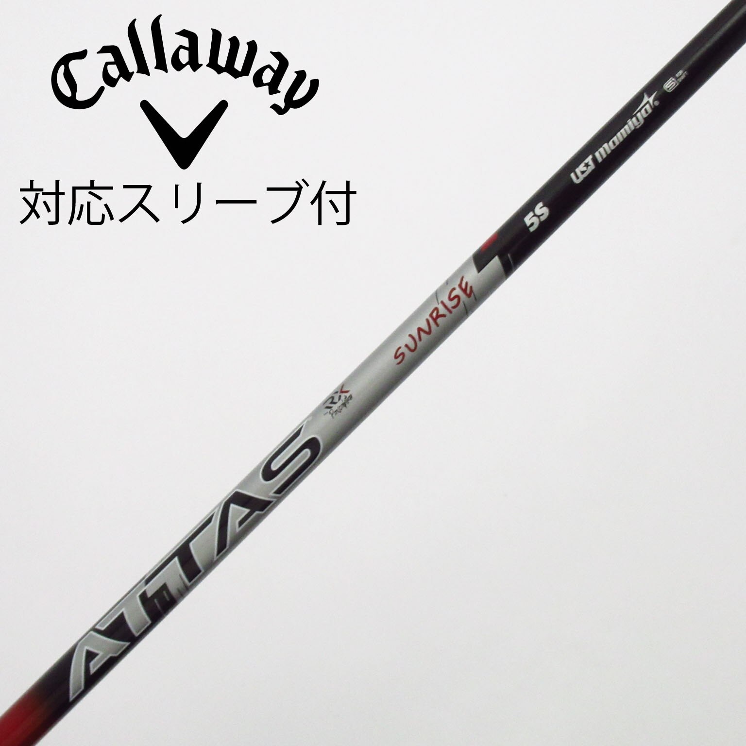 中古◆キャロウェイ スリーブ付　ATTAS　KING　アッタスキング　4S◆ドライバー用　1W ATTAS KING アッタスキング 通販｜GDO (USTマミヤ) キャロウェイスリーブ付