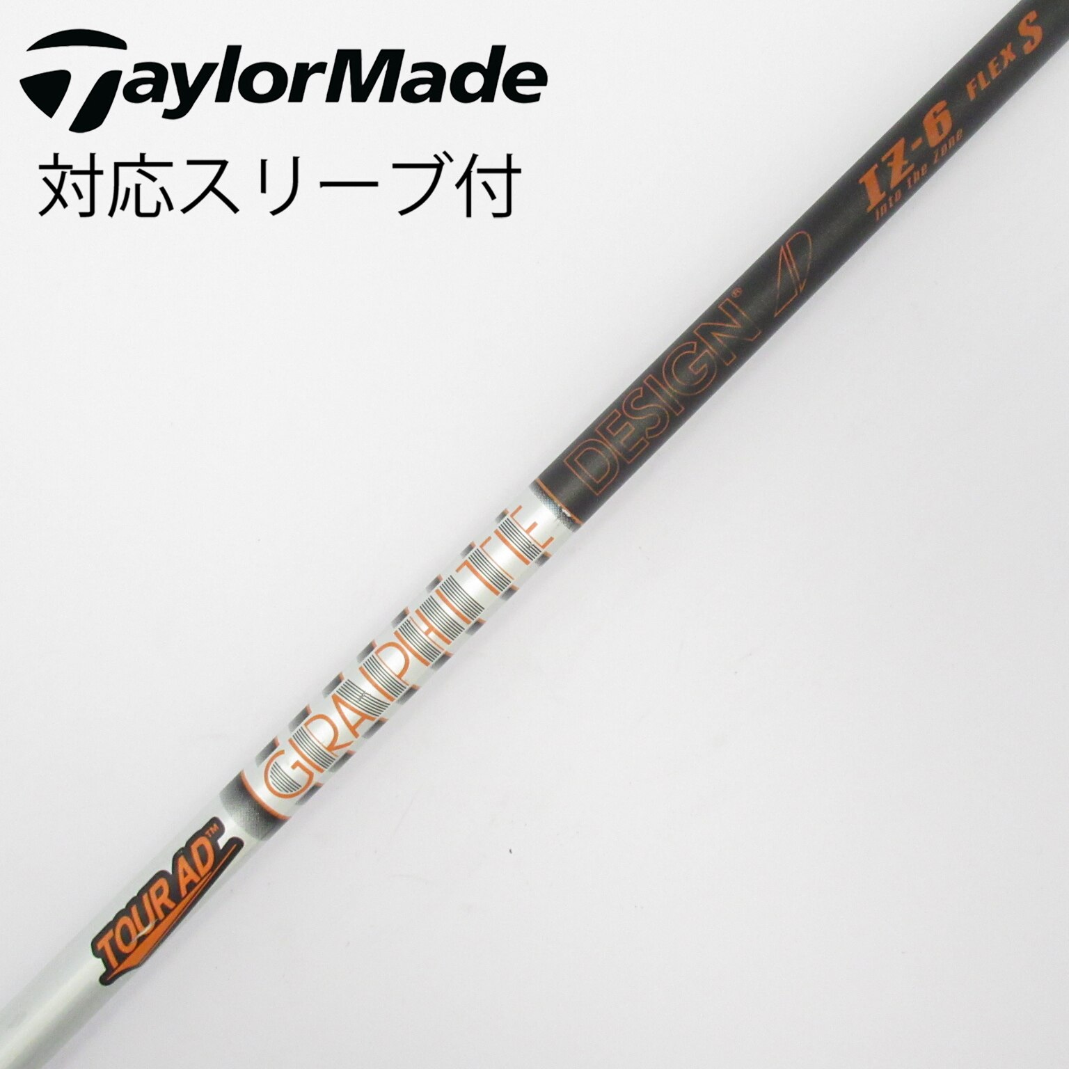 ■ ツアー AD Tour AD IZ-6S 1W用 各スリーブ ＋ グリップ付 □ ツアーAD / Tour AD IZ-6S 1W用 各スリーブ ＋ グリップ 【公式通販】
