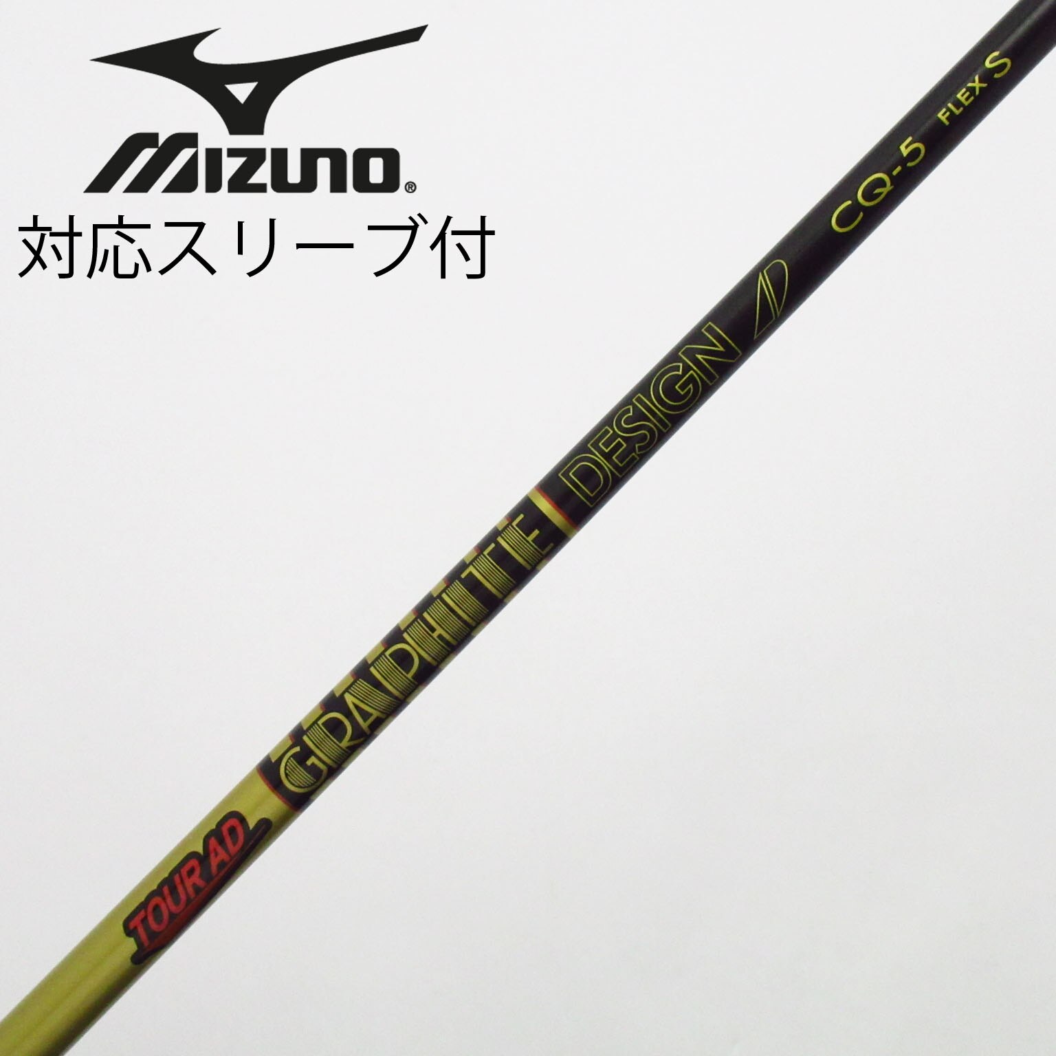 中古】Tour AD CQ ドライバー用_スリーブ付 Tour AD CQ-5 S C 中古】Tour AD CQ ドライバー用_スリーブ付 Tour AD CQ-5 S C