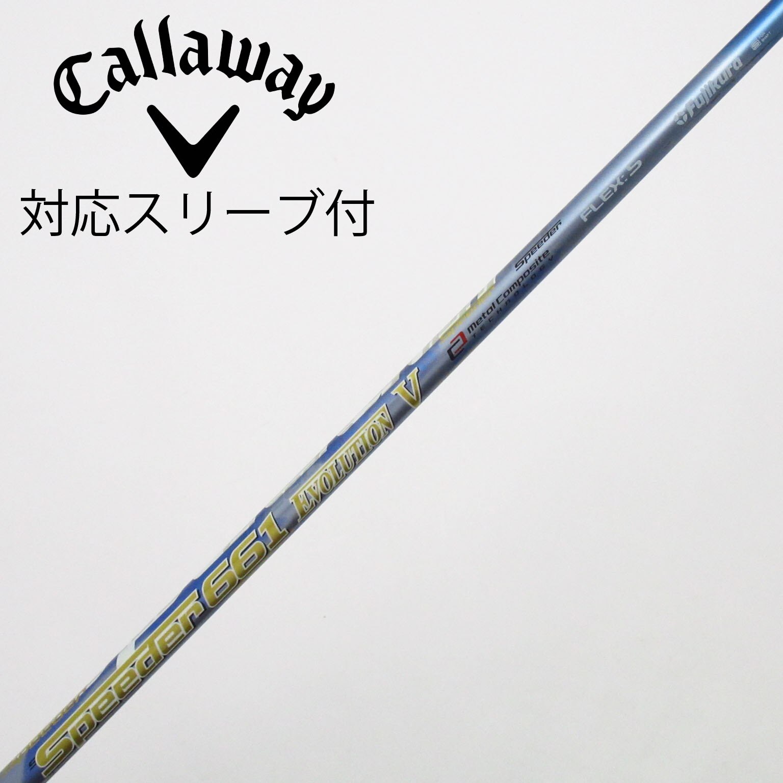 中古】Speeder EVOLUTION V ドライバー用_スリーブ付 Speeder 中古】Speeder EVOLUTION V ドライバー用_スリーブ付 Speeder