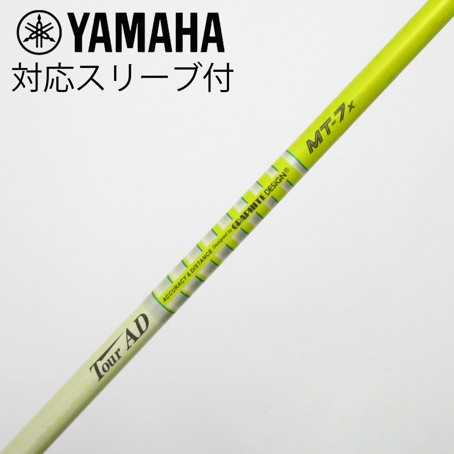 シャフト　TourAD MT-7X ドライバー　タイトリスト　ツアーAD 中古】Tour AD MT シャフト・スリーブ (グラファイトデザイン) Tour AD