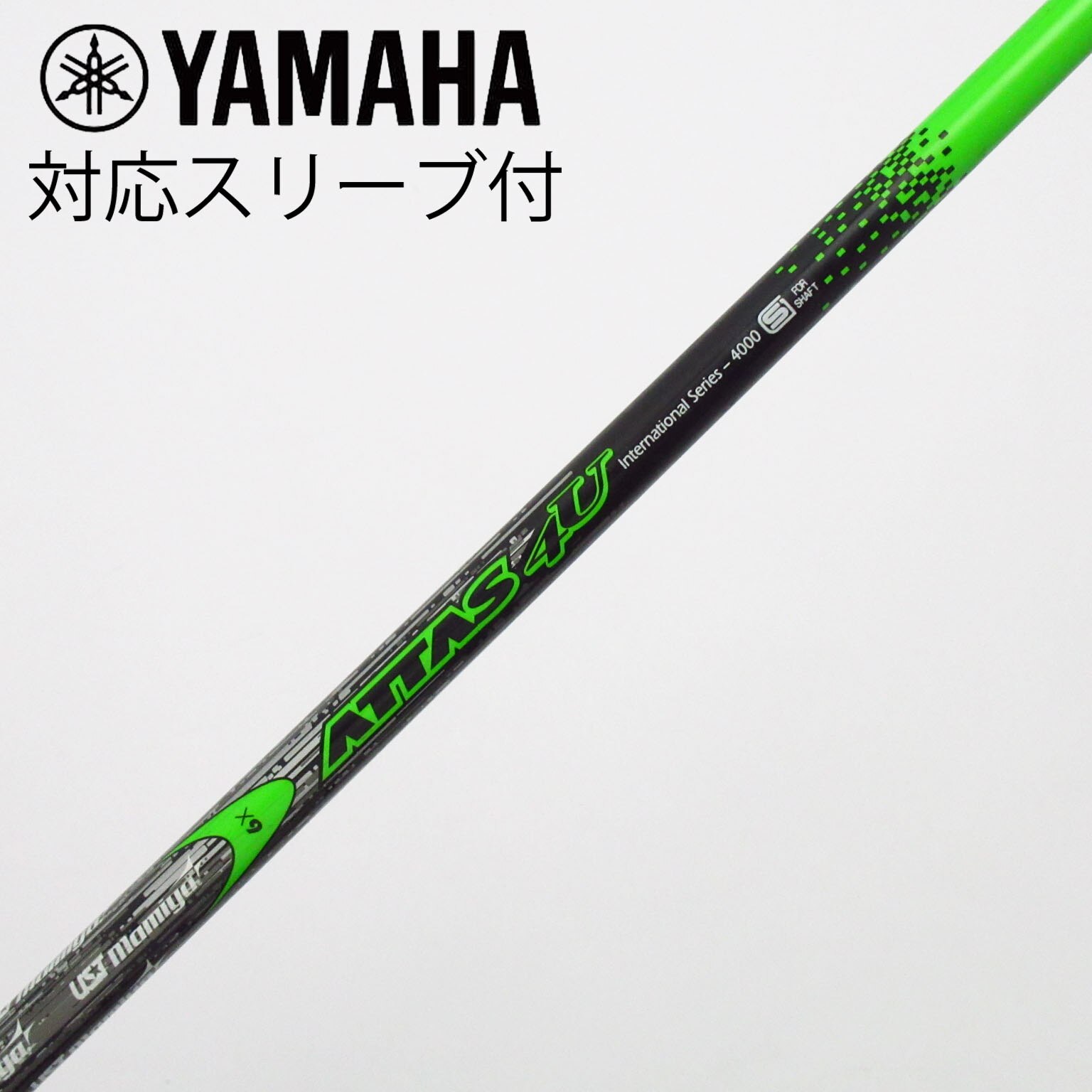 中古】ATTAS 4U シャフト・スリーブ (USTマミヤ) ATTAS 通販｜GDO中古