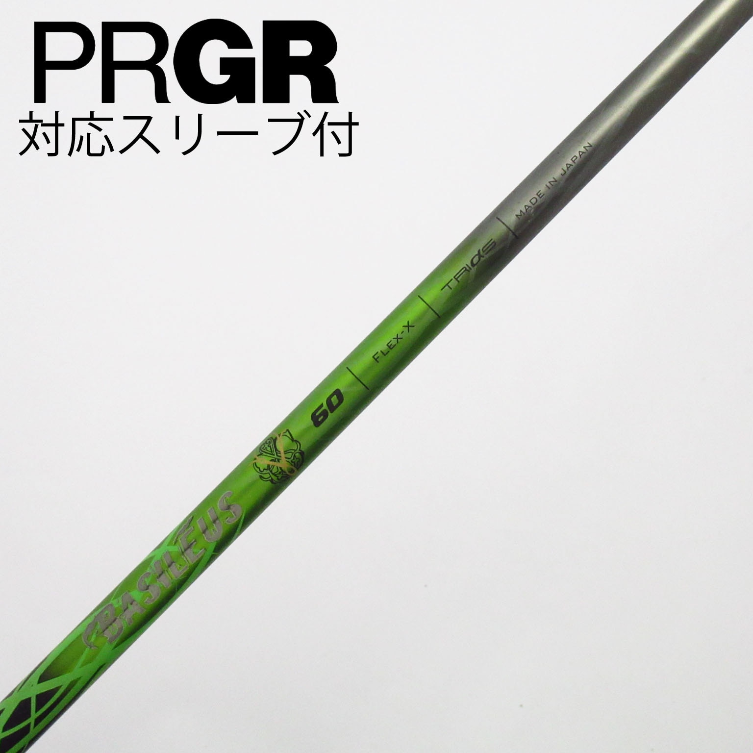 中古】トライファス 通販｜GDO中古ゴルフクラブ