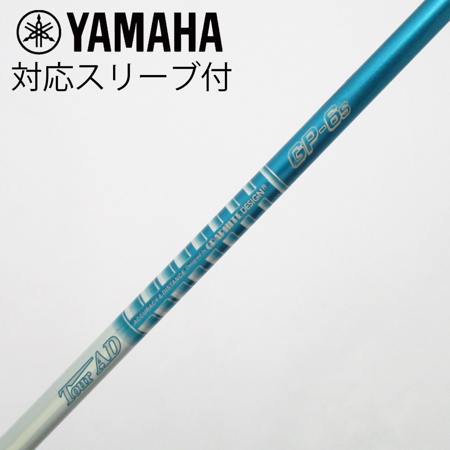 中古】Tour AD GP シャフト・スリーブ (グラファイトデザイン) Tour AD