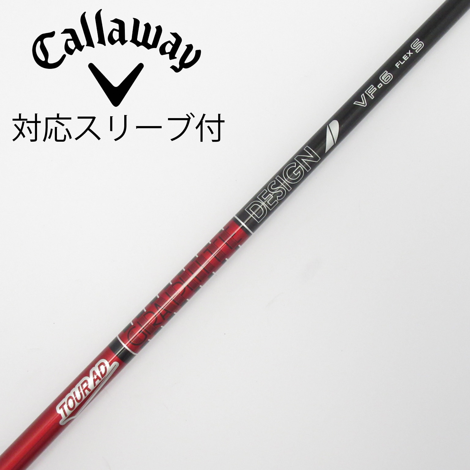 希少 6X PINGスリーブ付 TourAD VF-6X ドライバー用 中古】Tour AD VF ドライバー用_スリーブ付 Tour AD VF-6 S C(シャフト