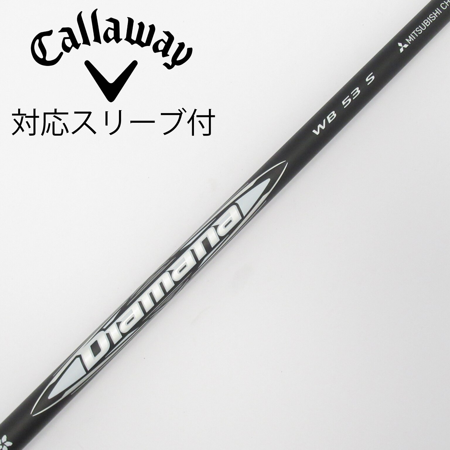 中古】Diamana WB ドライバー用_スリーブ付 Diamana WB 53 S C 中古】Diamana WB ドライバー用_スリーブ付 Diamana WB 53 S C