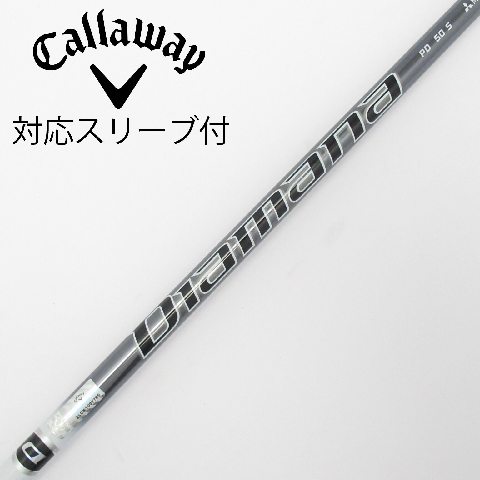 中古】Diamana PD シャフト・スリーブ (三菱ケミカル) Diamana 通販