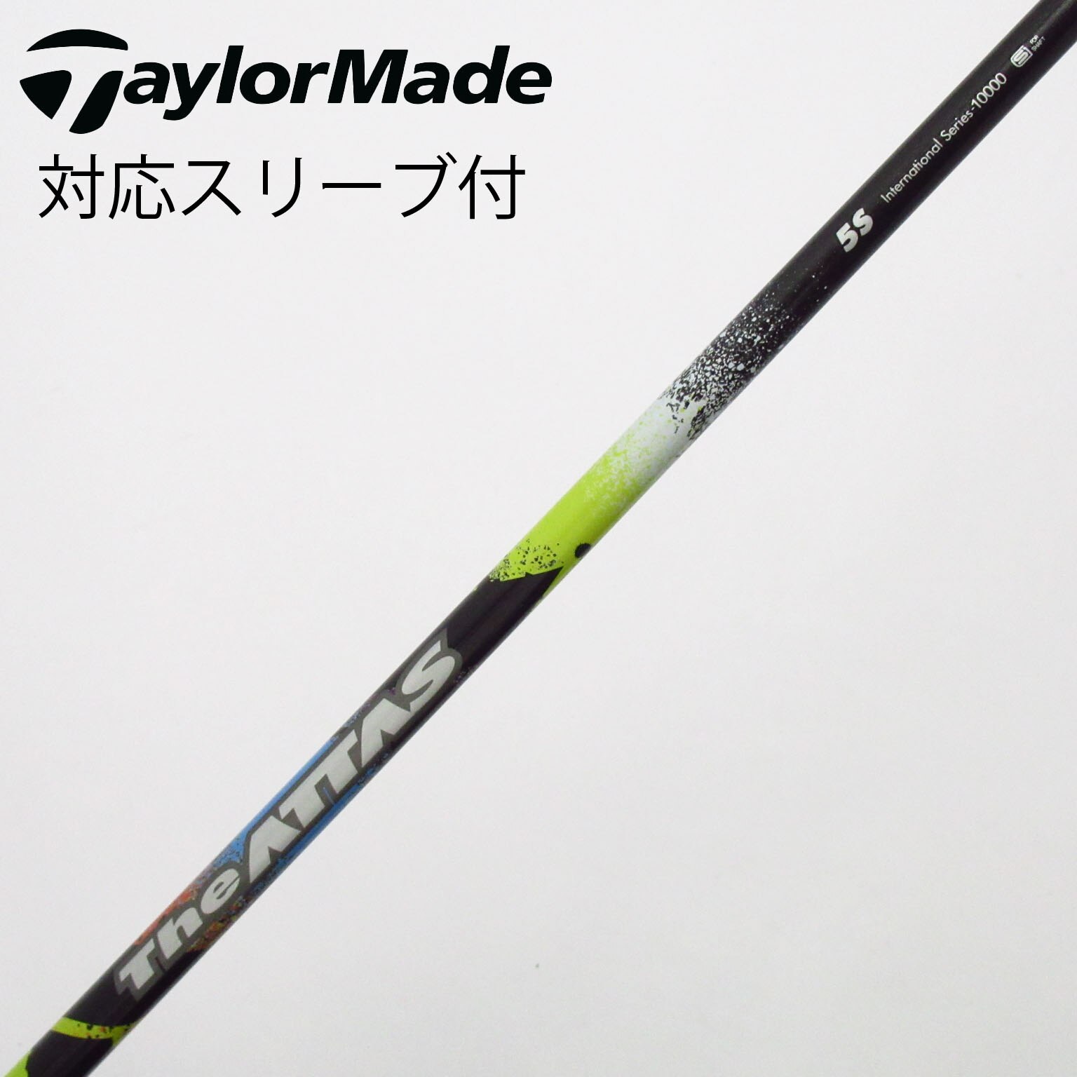 The ATTASゴルフシャフト フレックスS ドライバー用 The ATTASゴルフシャフト フレックスS ドライバー用 【公式通販】