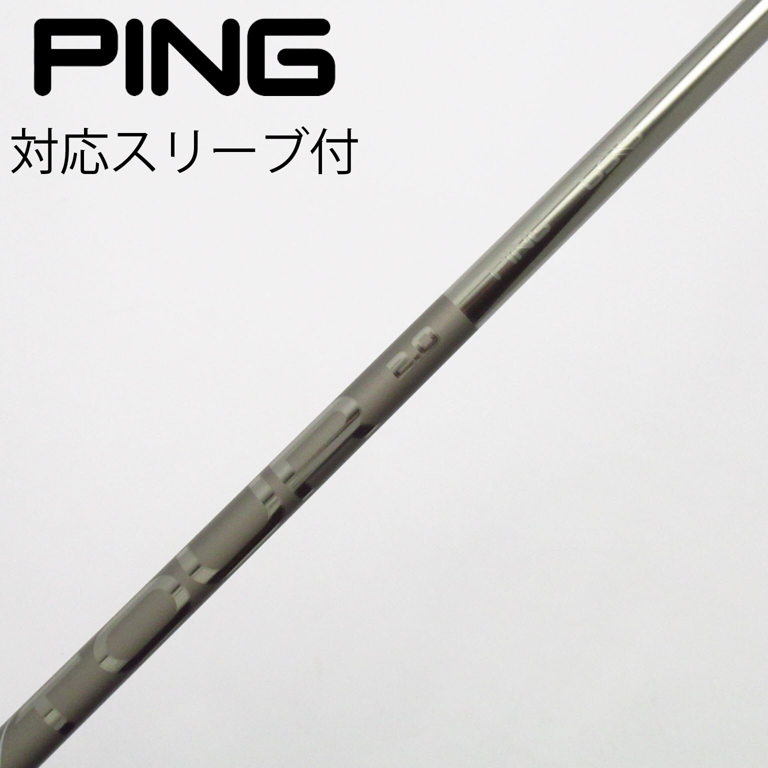 中古】純正シャフト ドライバー用_スリーブ付 PING TOUR 2.0 中古】純正シャフト ドライバー用_スリーブ付 PING TOUR 2.0