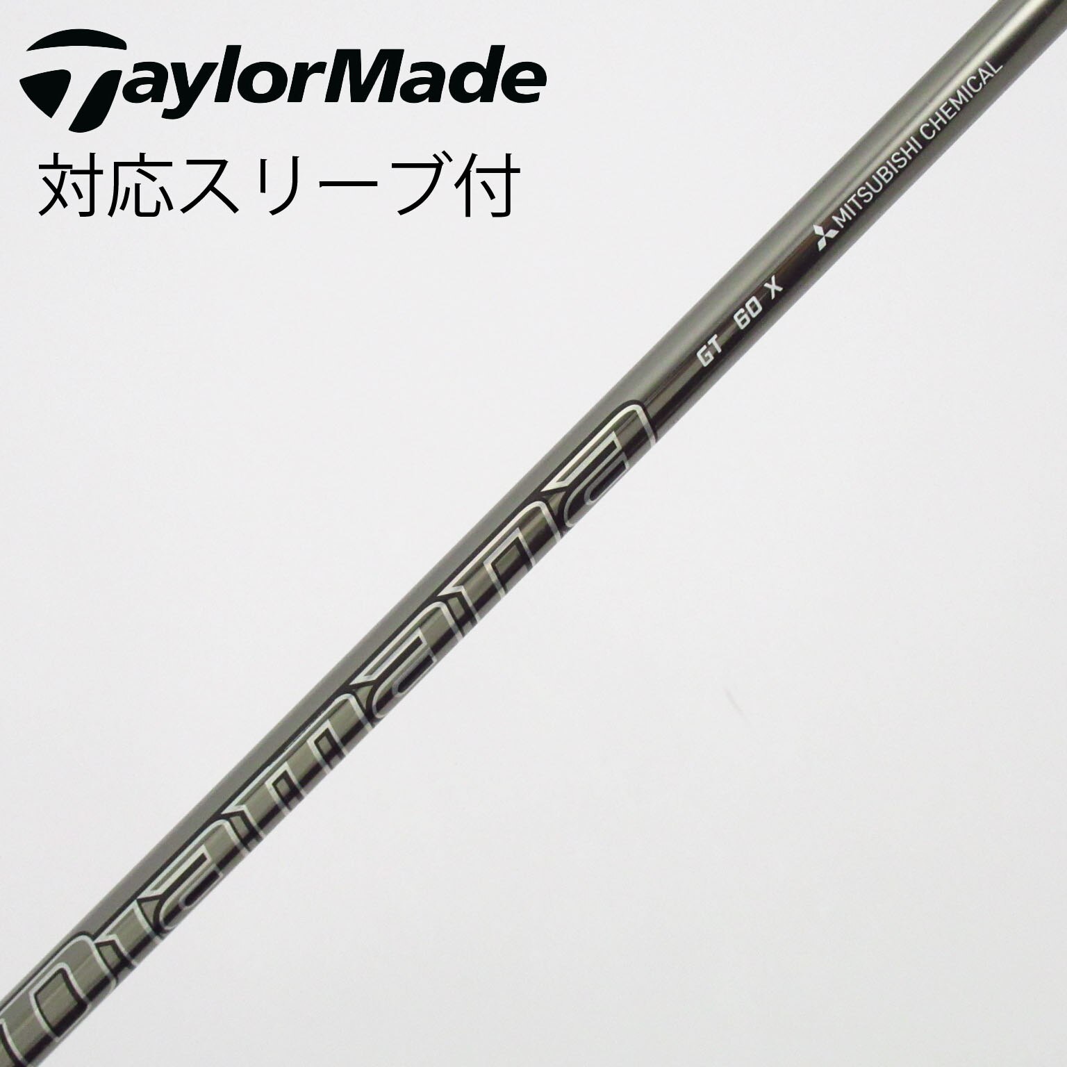 中古】Diamana GT ドライバー用_スリーブ付 Diamana GT 60 X C