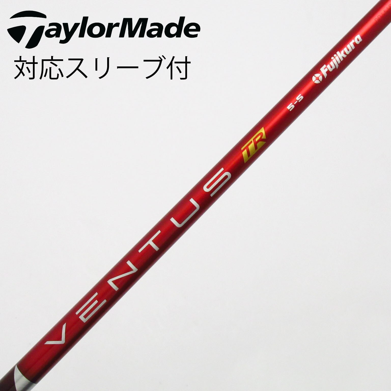 中古】VENTUS TR RED(VELOCOREあり) シャフト・スリーブ (フジクラ