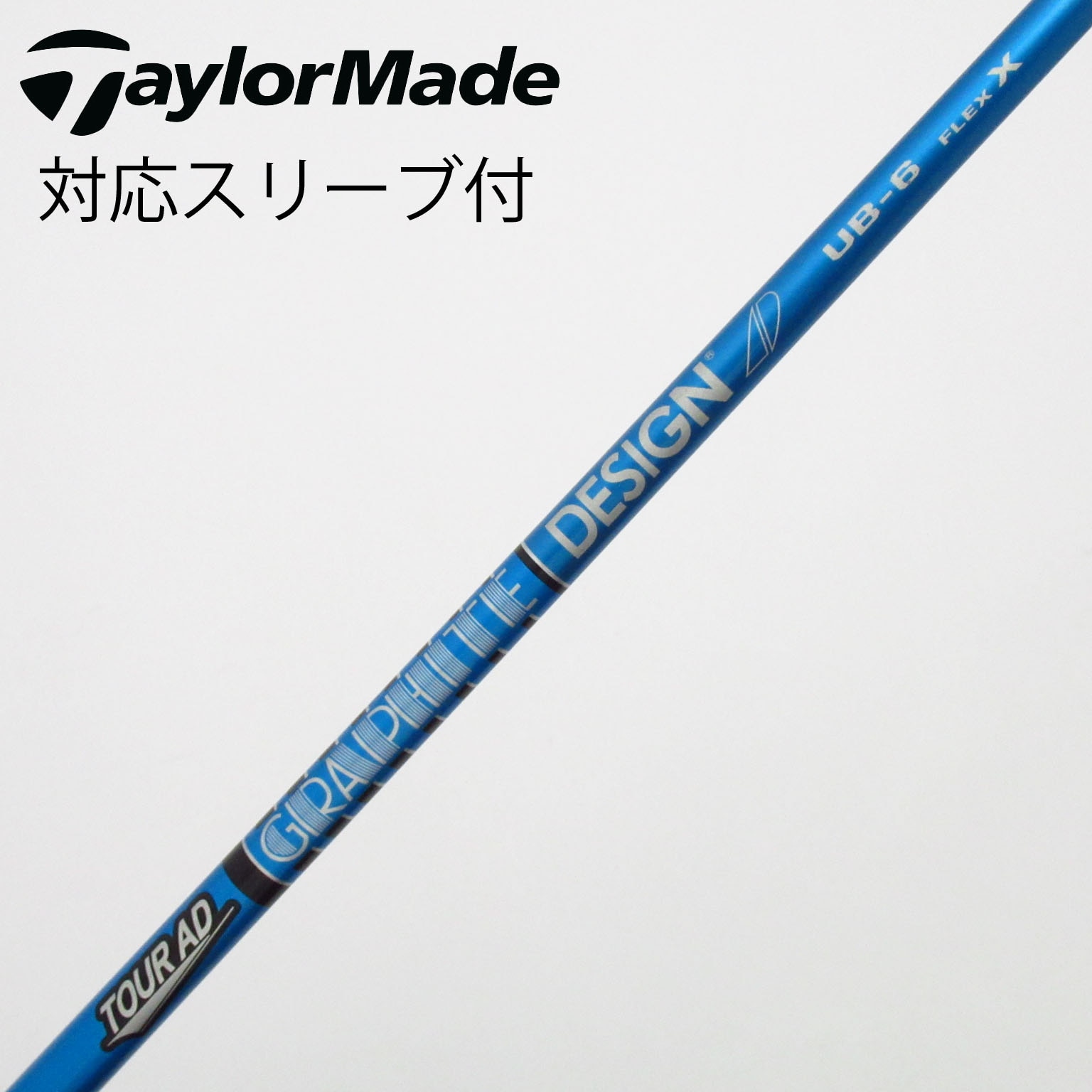 希少 ツアーAD ドライバー用 公式通販 BB-5R1 AD シャフト