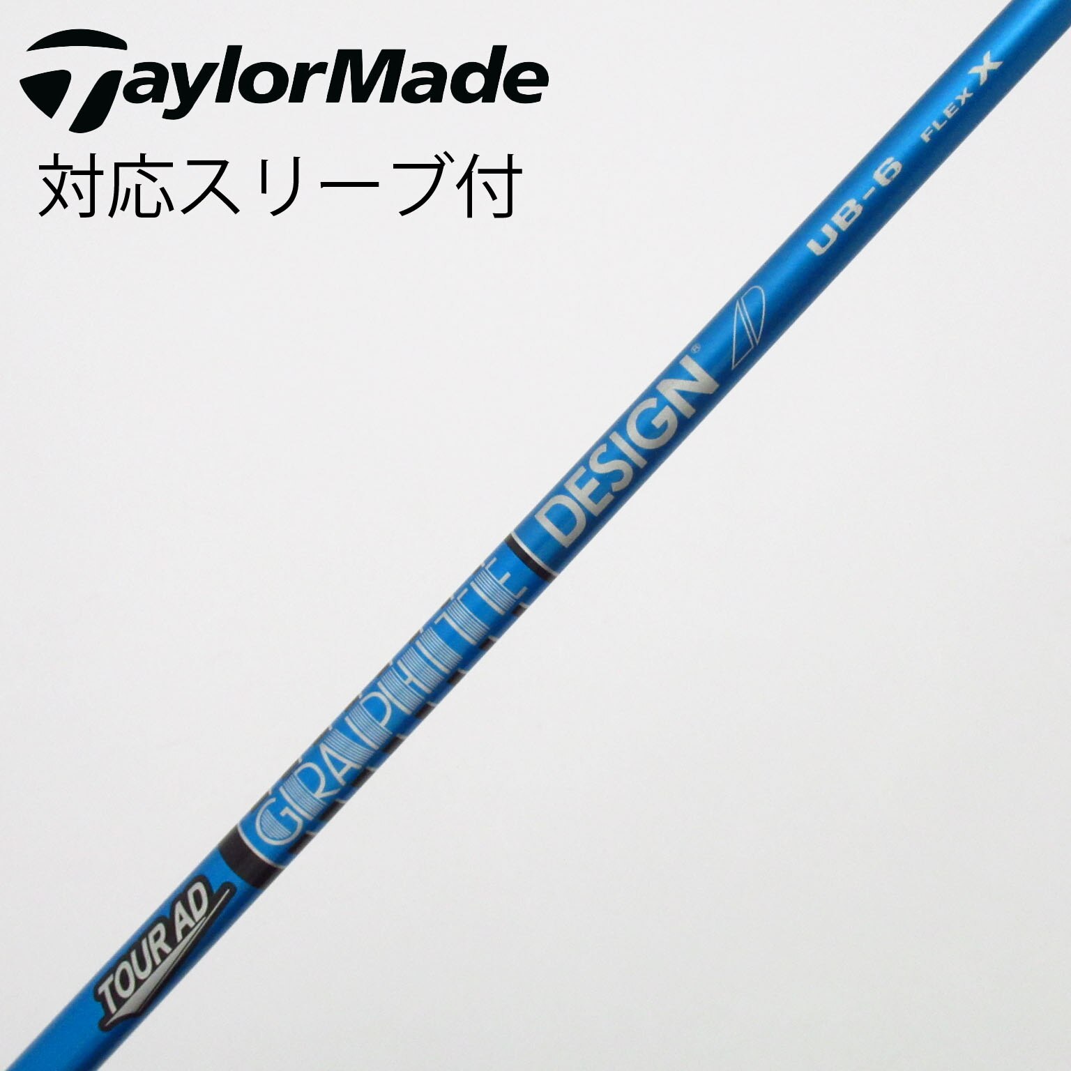 レア ツアー ad UB 6 x シャフト tour ad グラファイトデザイン レア