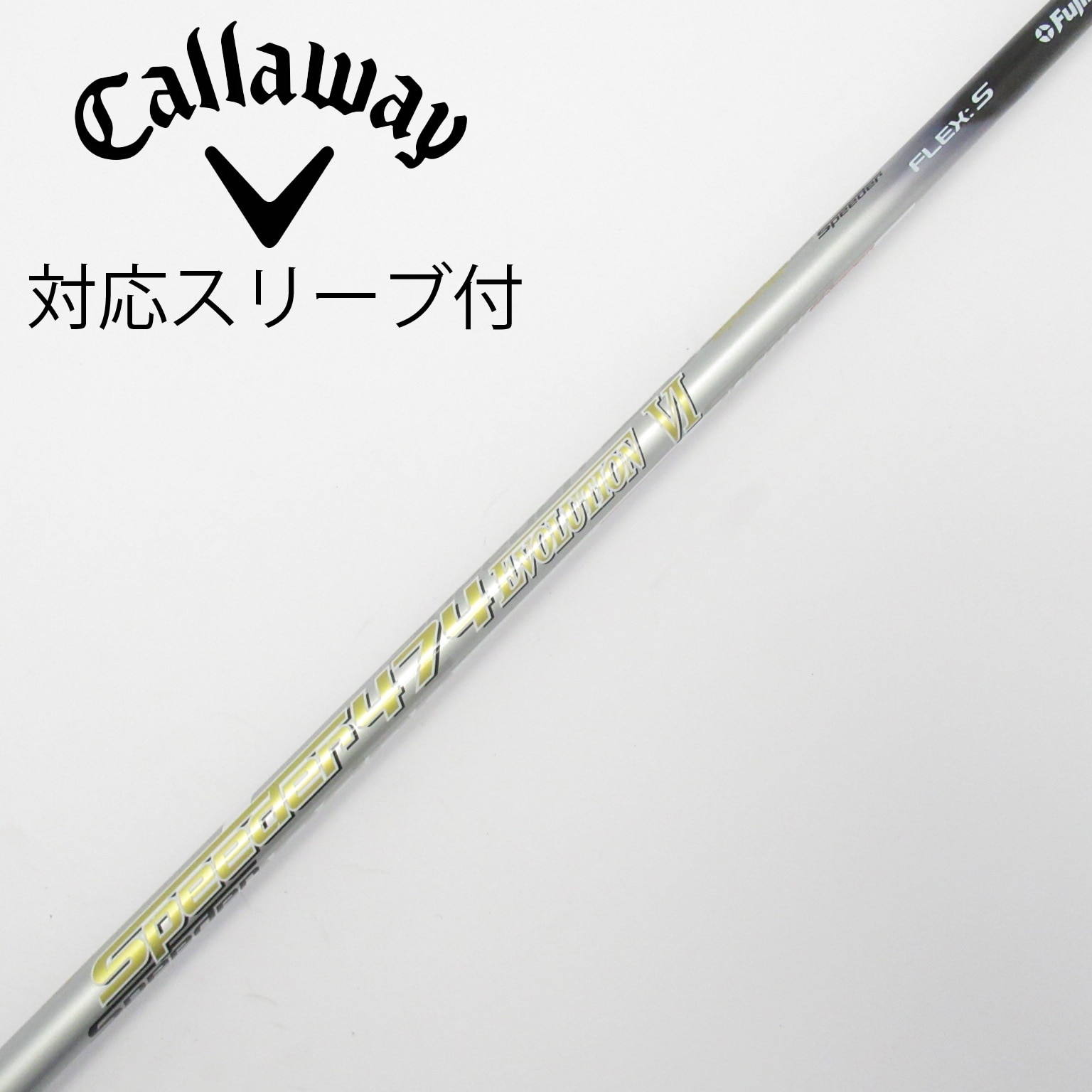 希少）スピーダー474エボリューション6 テーラースリーブ付 ドライバー