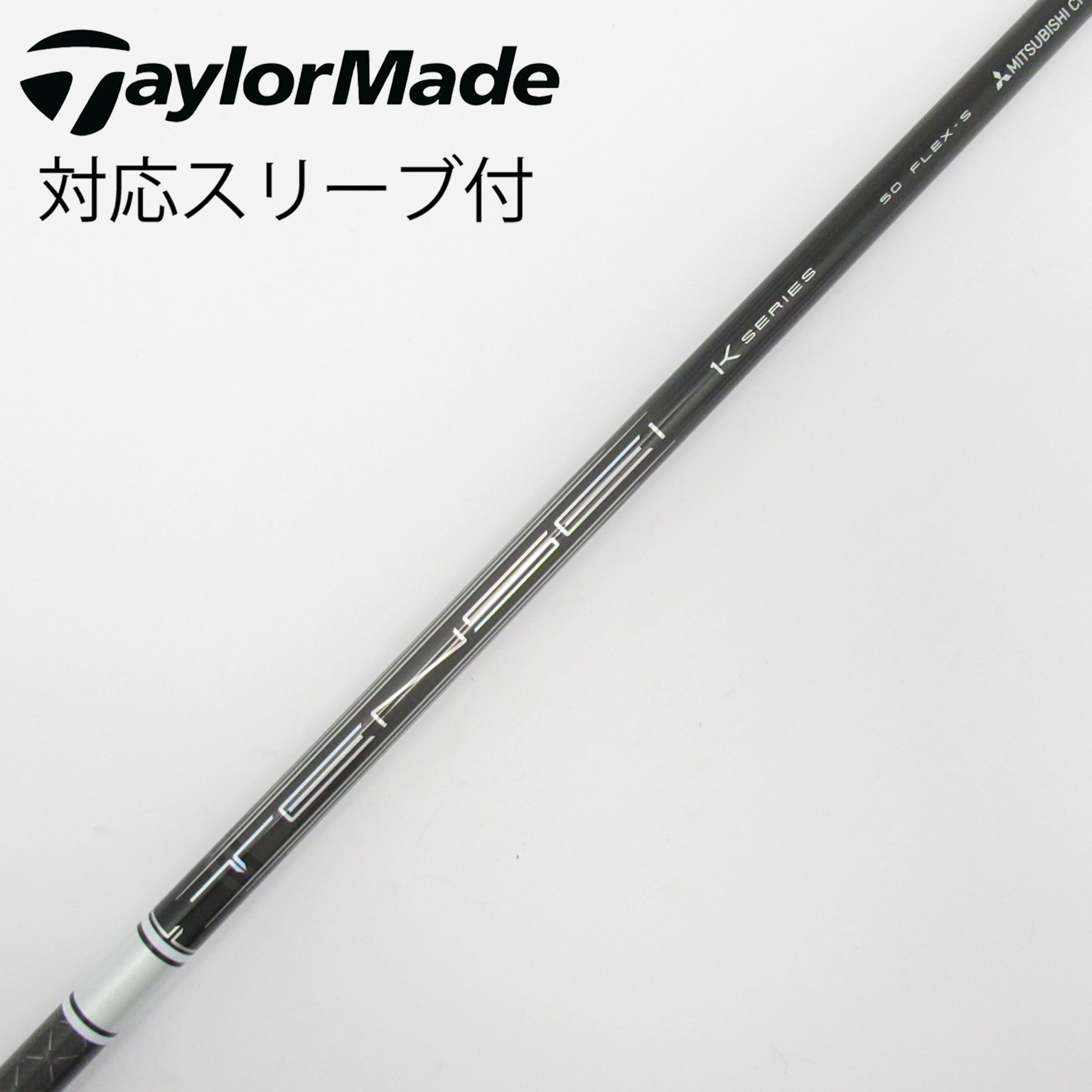 中古】TENSEI(テンセイ) シャフト・スリーブ (三菱ケミカル) 通販｜GDO