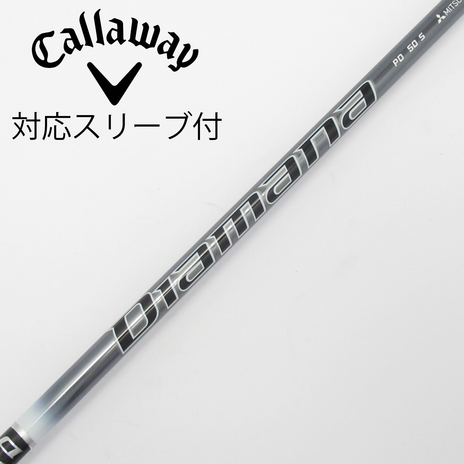中古】Diamana PD シャフト・スリーブ (三菱ケミカル) Diamana 通販