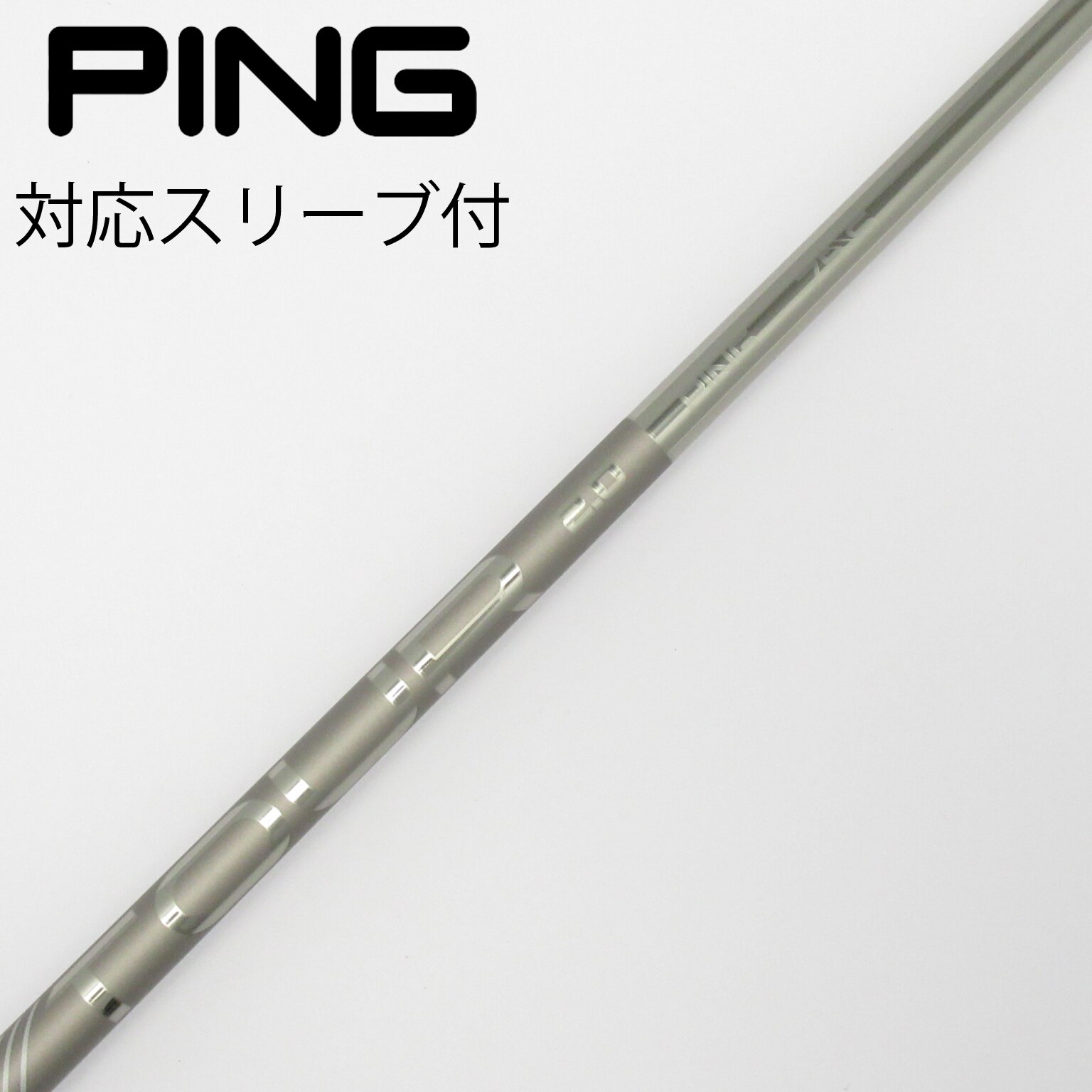 中古】ピンツアー 2.0 CHROME シャフト・スリーブ (ピン) PING 通販