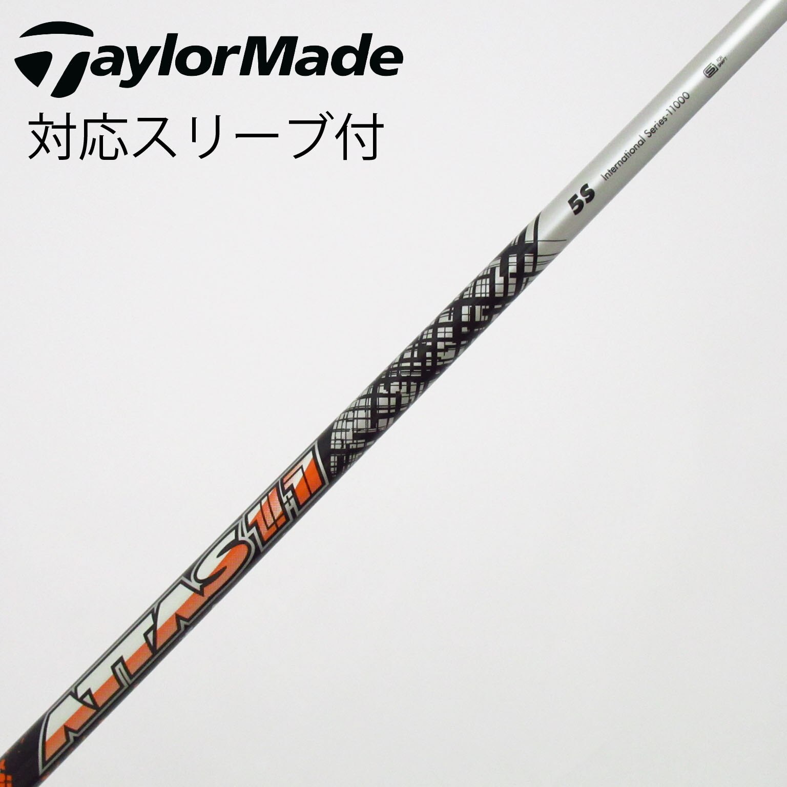 中古】ATTAS 11 シャフト・スリーブ (USTマミヤ) ATTAS 通販｜GDO中古
