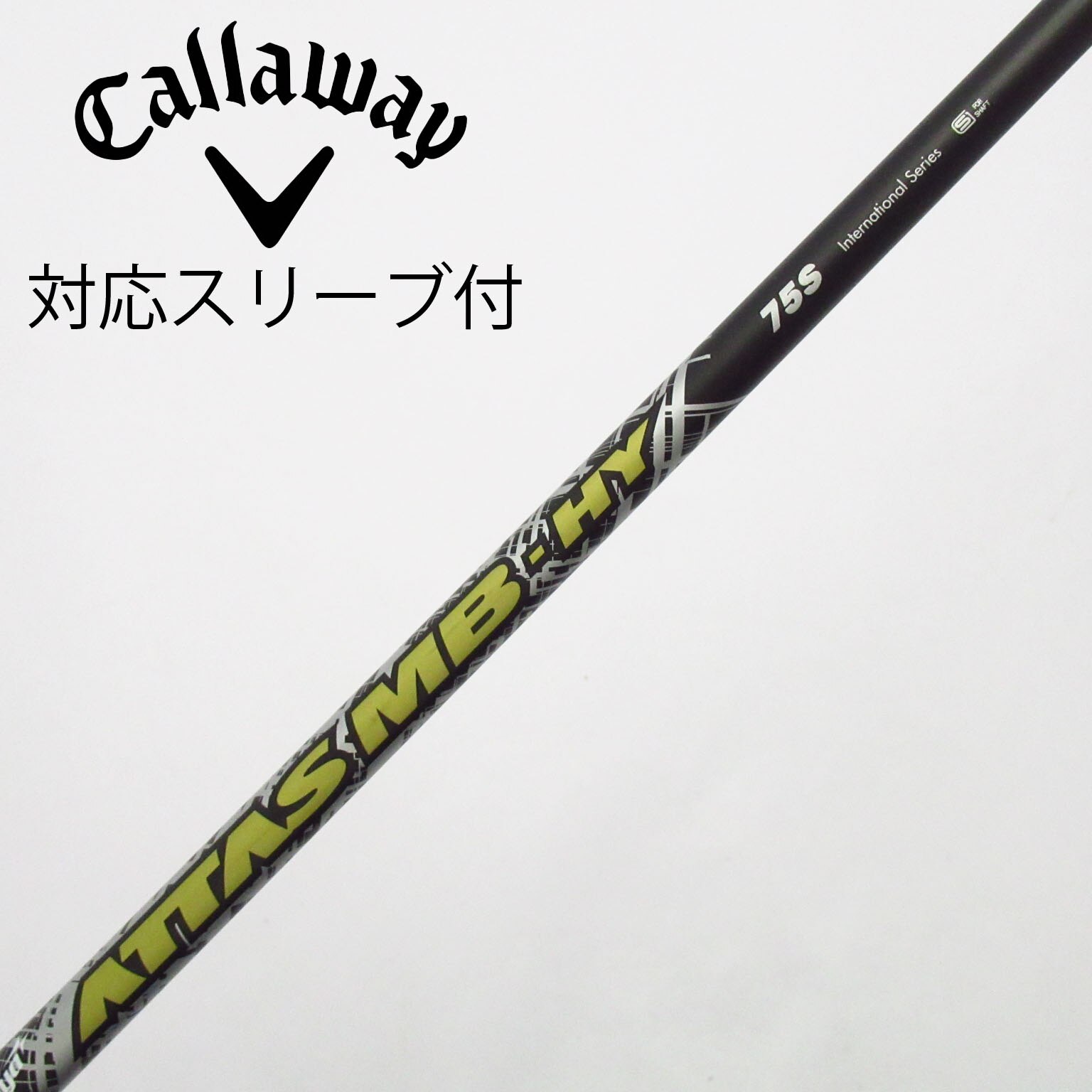 中古】USTマミヤ シャフト ユーティリティ用_スリーブ付 Tour AD HY-75