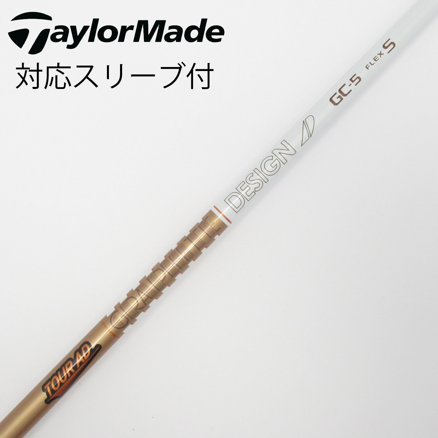 中古】Tour AD GC ドライバー用_スリーブ付 Tour AD GC-5 S C 中古】Tour AD GC ドライバー用_スリーブ付 Tour AD GC-5 S C