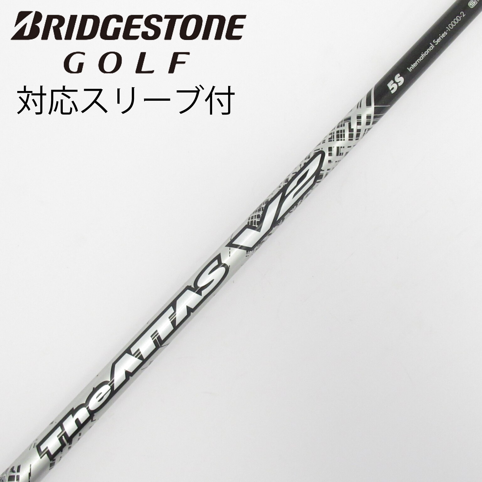中古】THE ATTAS V2 ドライバー用_スリーブ付 THE ATTAS V2 5 S CD