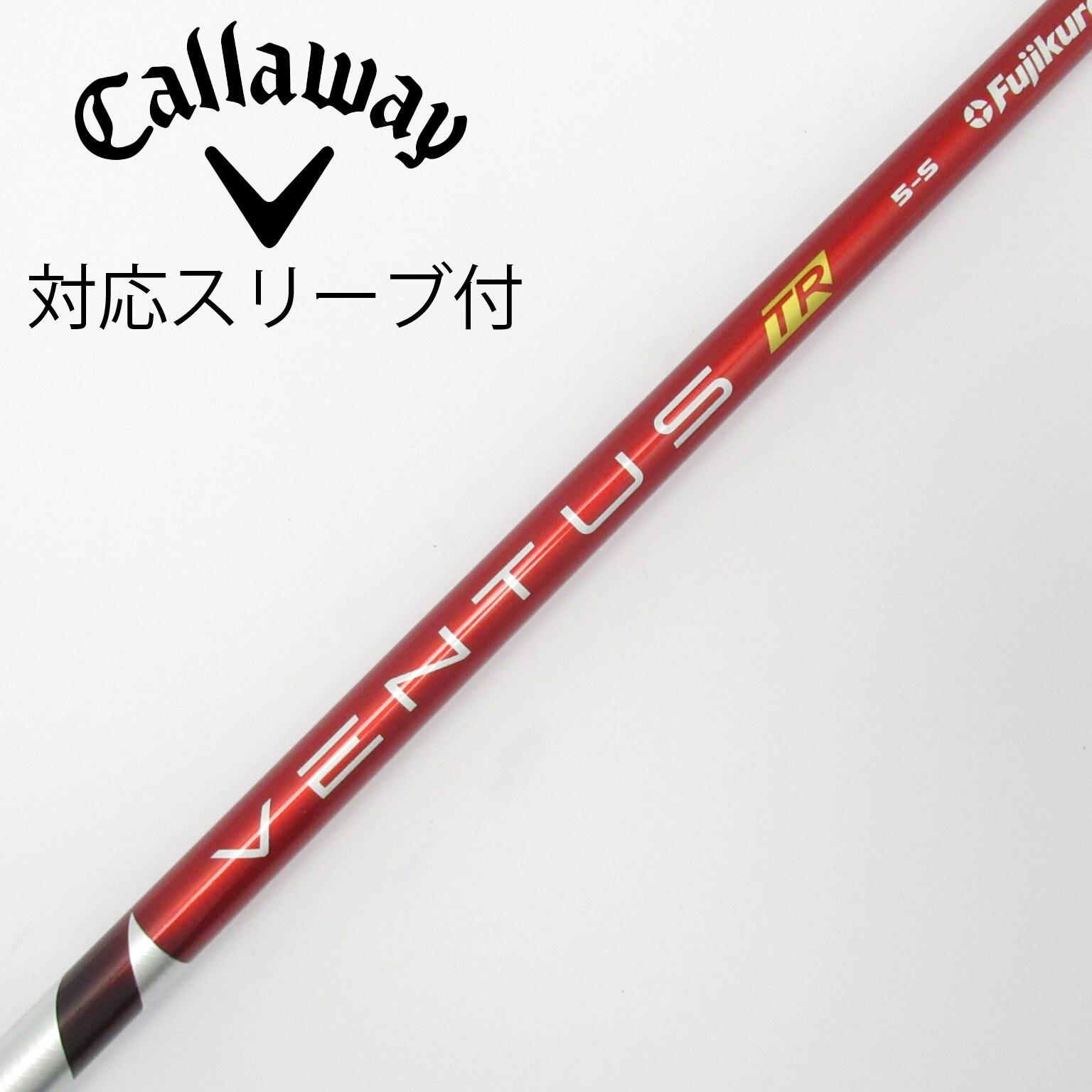 中古】VENTUS TR RED(VELOCOREあり) ドライバー用_スリーブ付 中古】VENTUS TR RED(VELOCOREあり) ドライバー用_スリーブ付