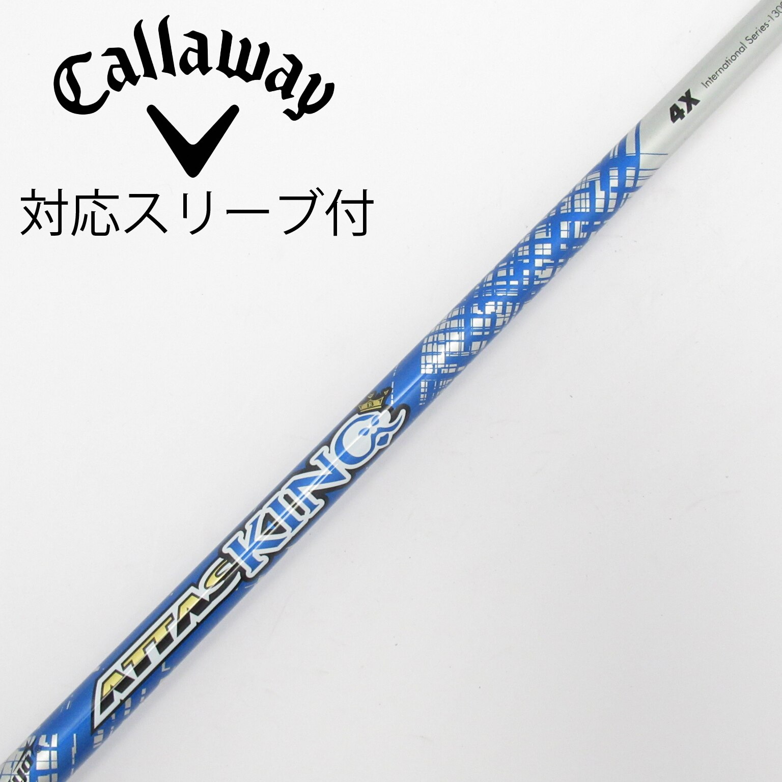 中古】ATTAS KING ドライバー用_スリーブ付 ATTAS KING 4 X C(シャフト 中古】ATTAS KING ドライバー用_スリーブ付 ATTAS KING 4 X C(シャフト